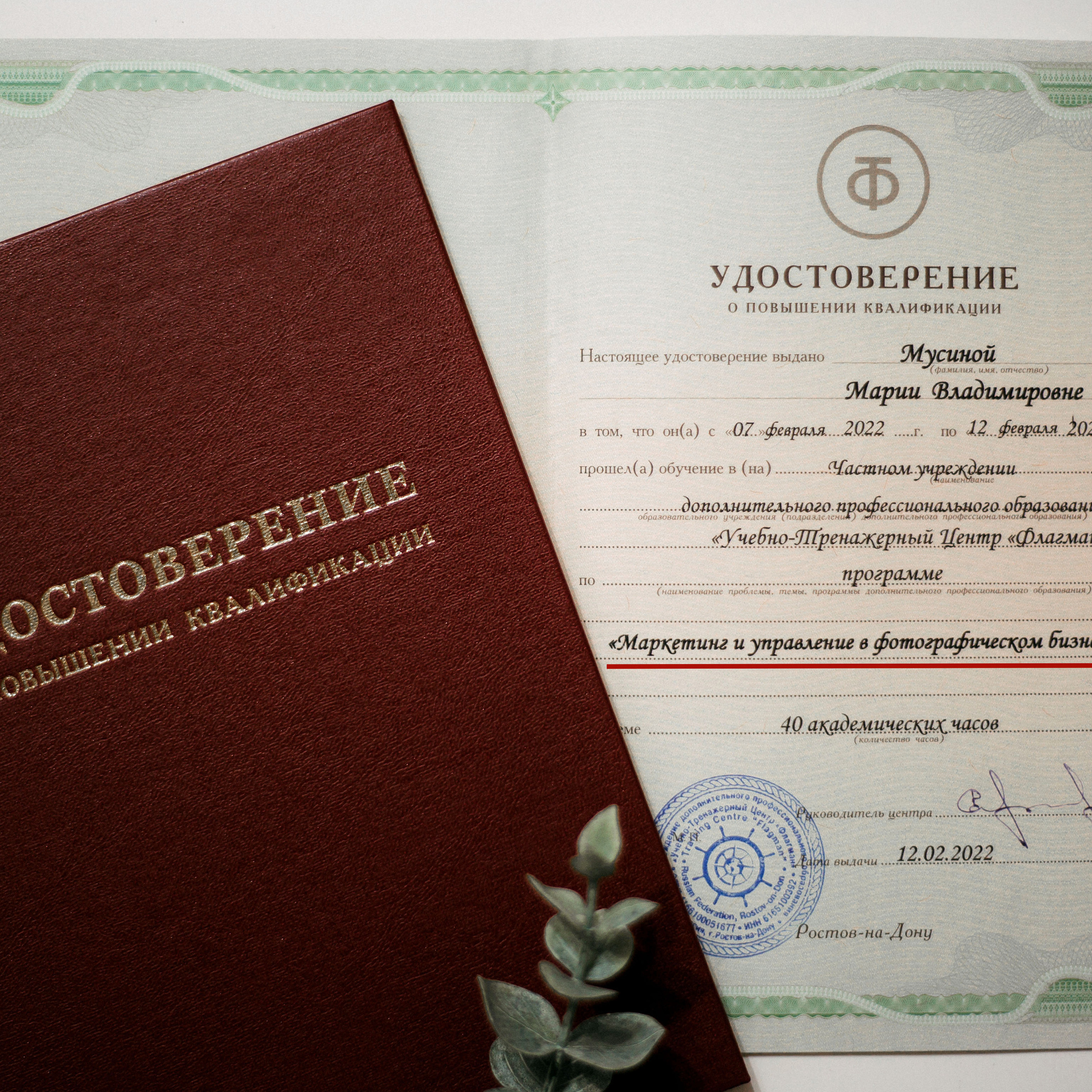 Обо мне. Семейный и детский фотограф в Омске Мусина Мария