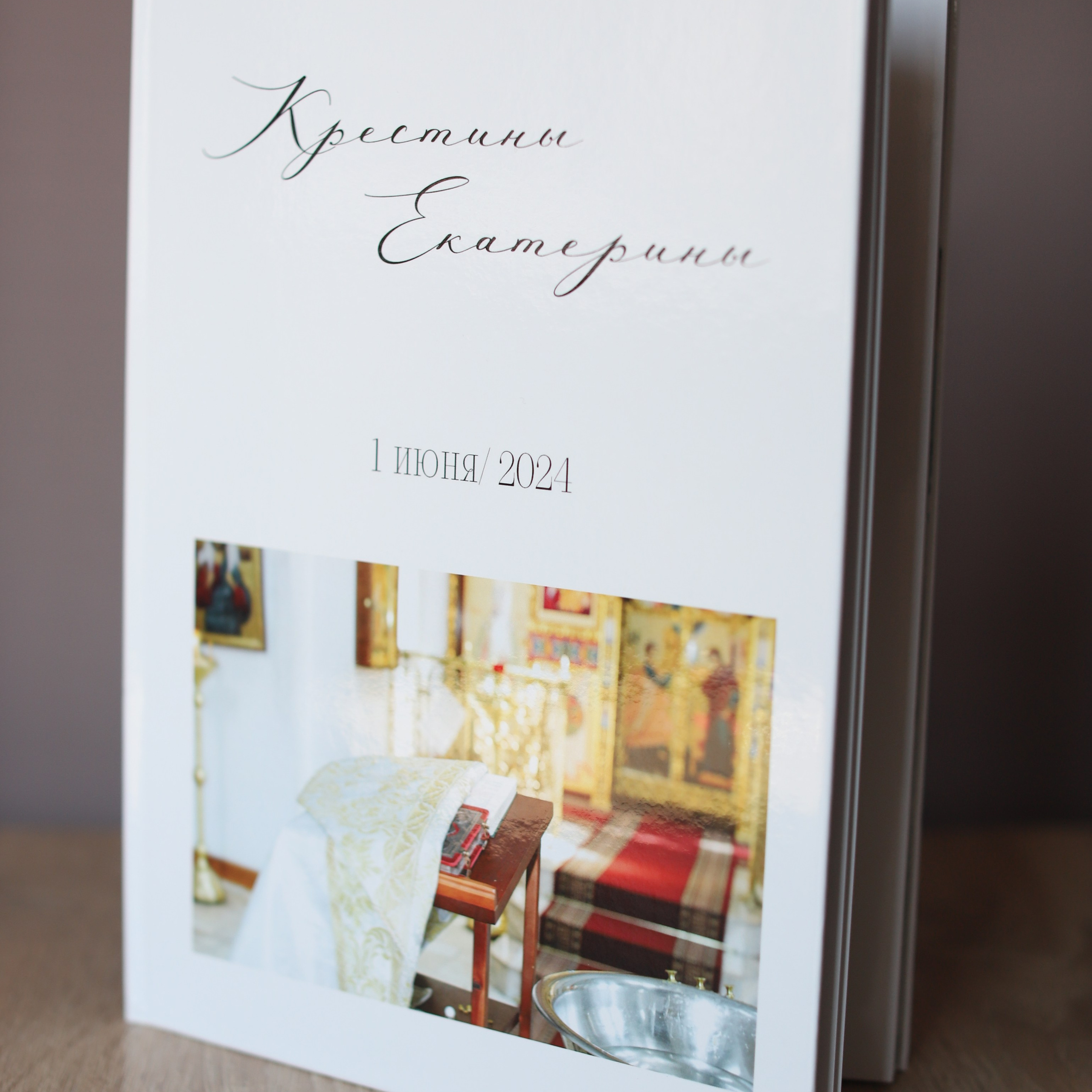 ФОТОКНИГИ их ваших фотографий