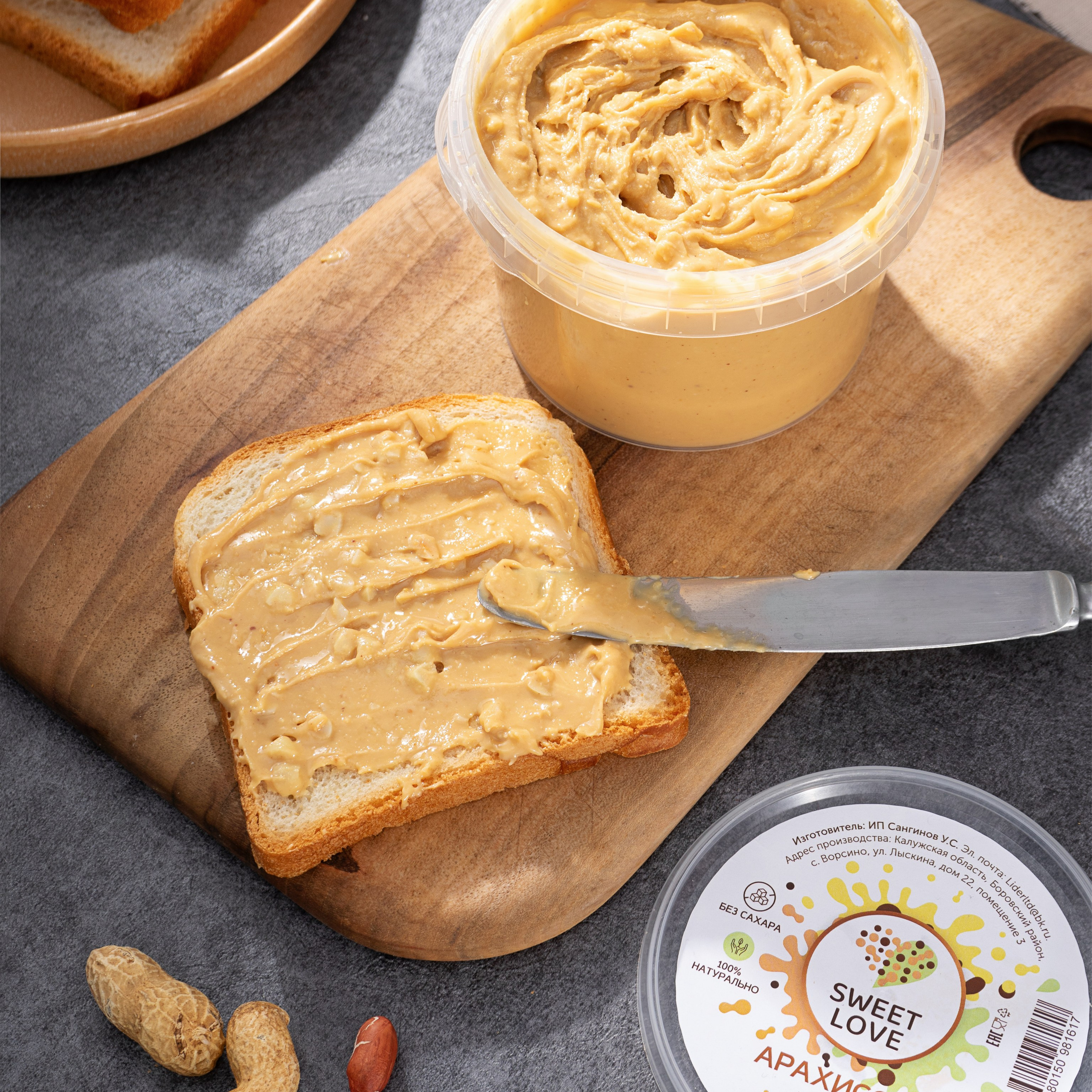 Фуд-фотография в Обнинске – предметная съемка еды для маркетплейсов. Предметный и фуд фотограф Обнинск Евгения Трушкова