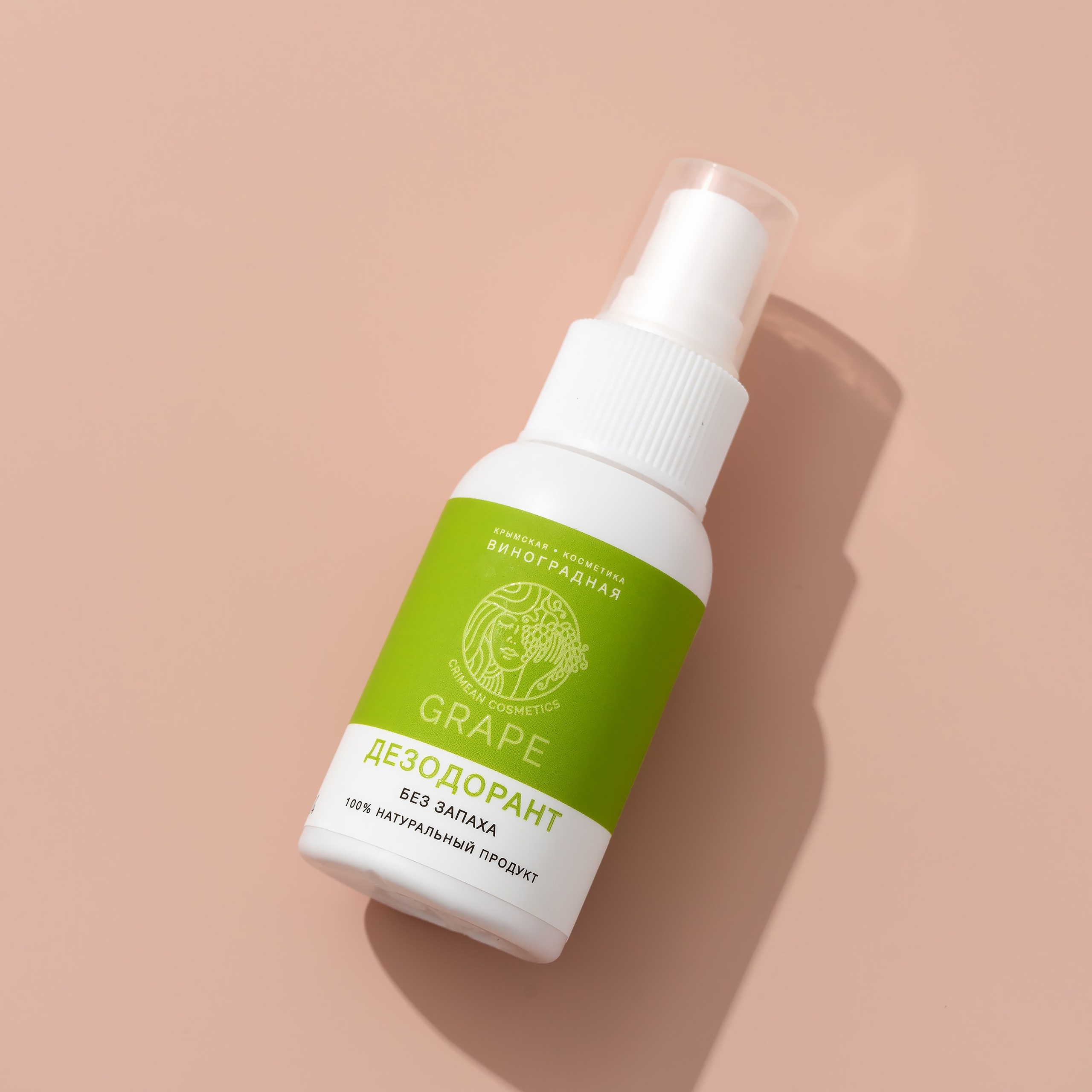 Фото косметики предметная съемка Обнинск. Предметный и фуд фотограф Обнинск Евгения Трушкова