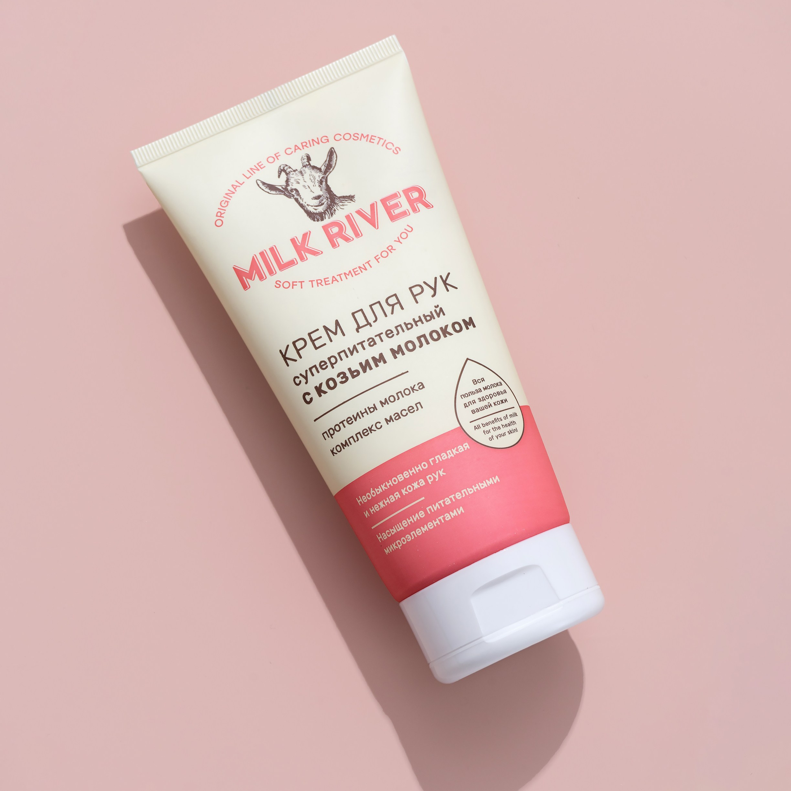 Фото косметики предметная съемка Обнинск. Предметный и фуд фотограф Обнинск Евгения Трушкова