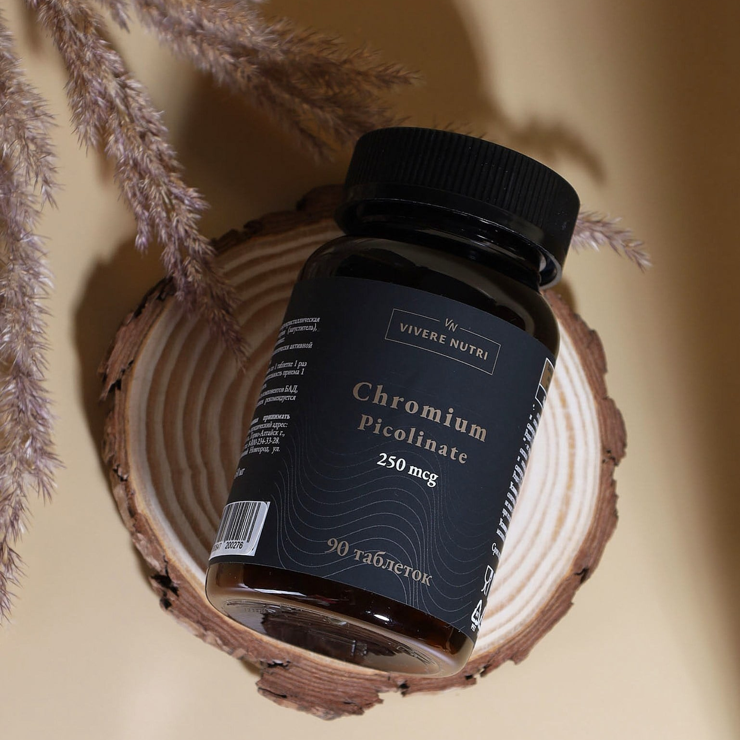 Предметная съемка упаковок с косметикой с крупным планом на матовую текстуру тюбиков