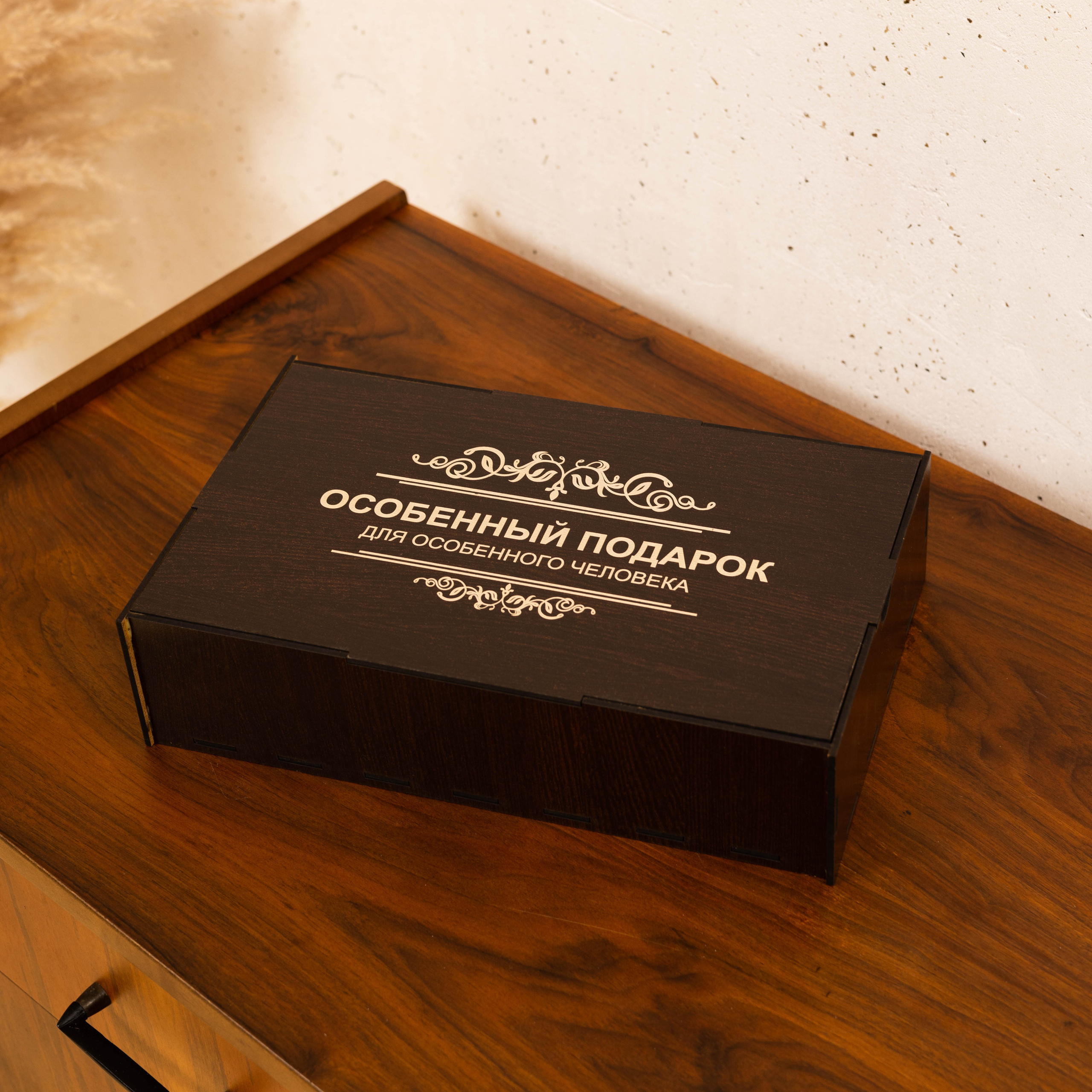 Предметное фото подарочных наборов - подарки, которые приносят радость и счастье.