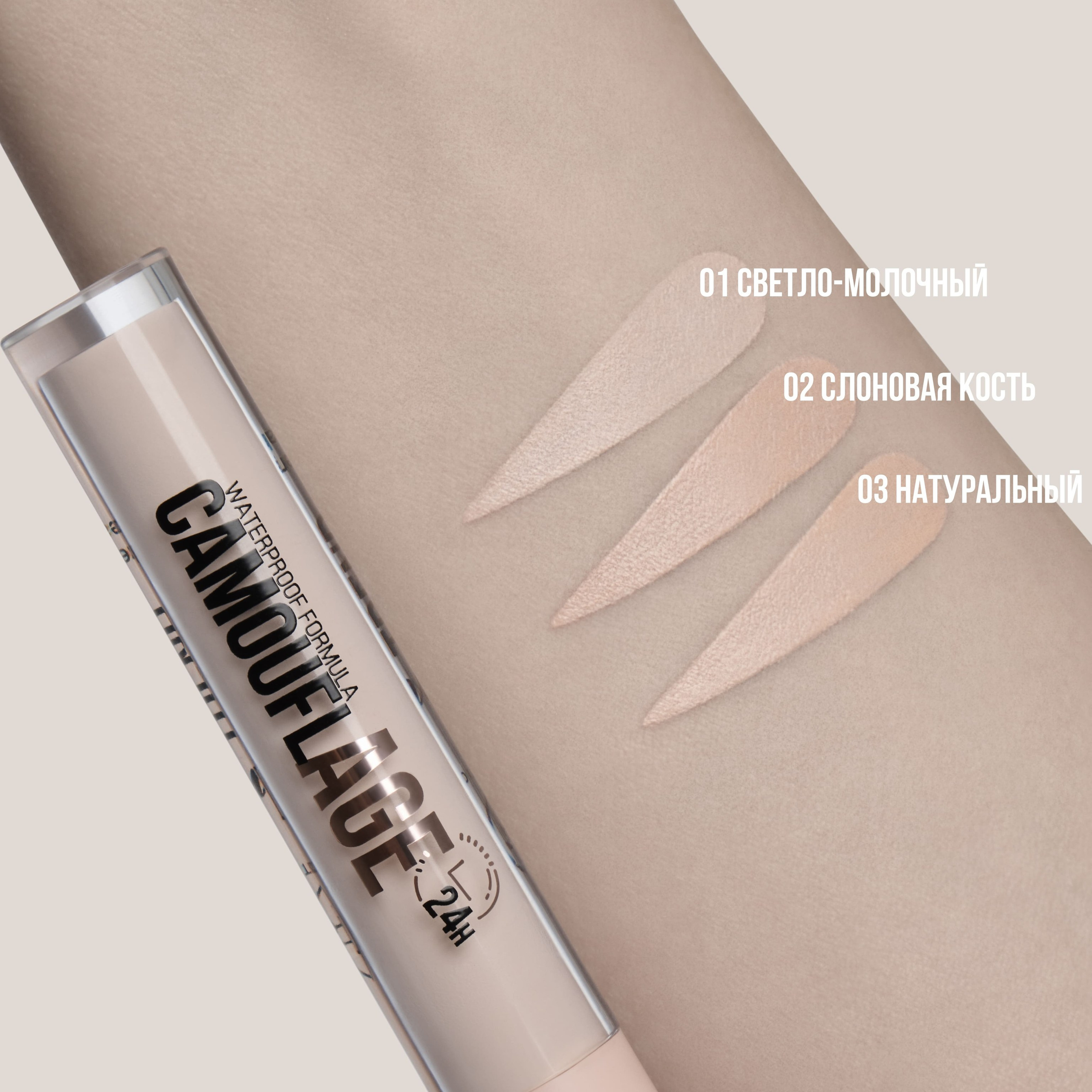 Предметная съёмка косметики и фото для маркетплейсов | Sale Easy