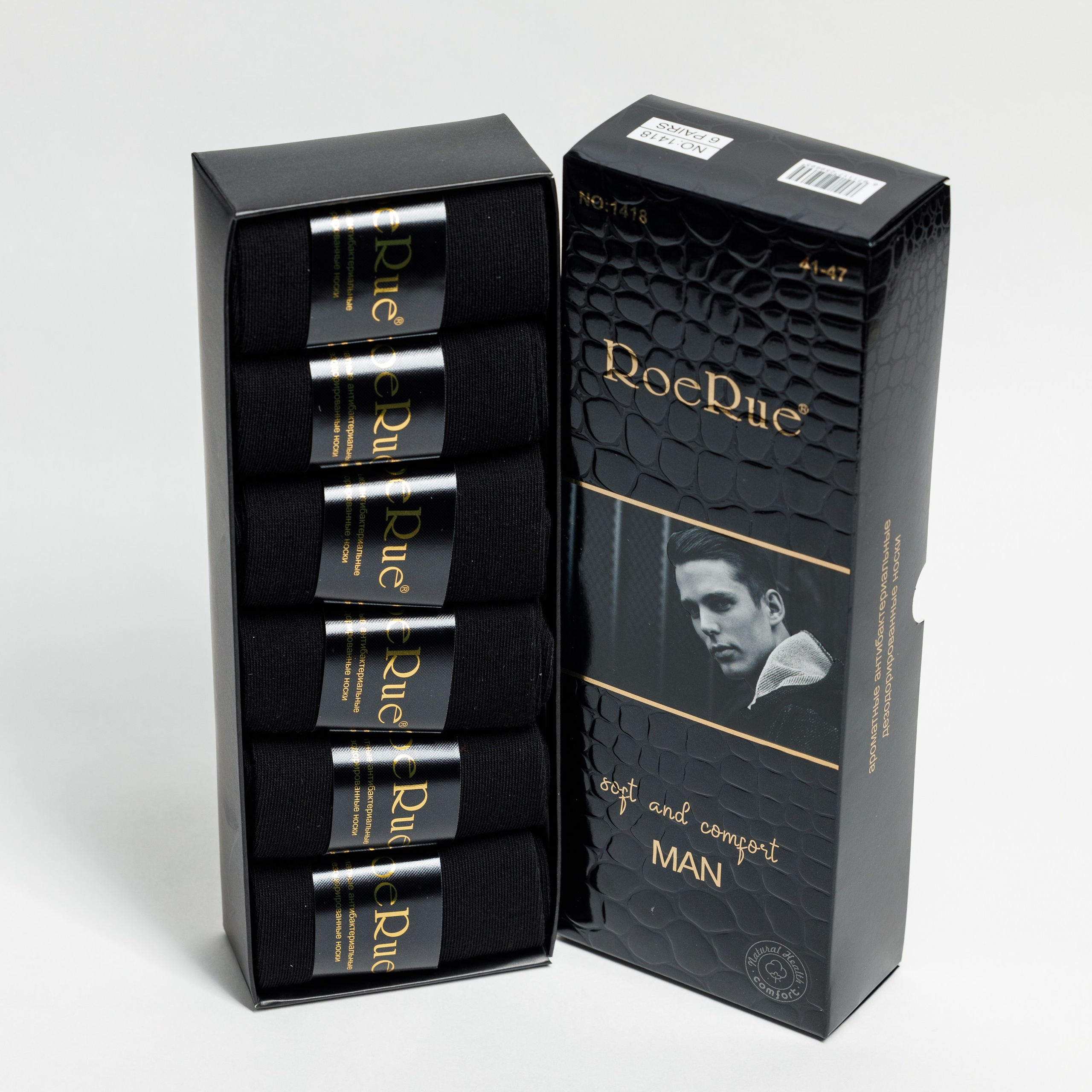 Предметная съёмка носков и платочков и фото для маркетплейсов