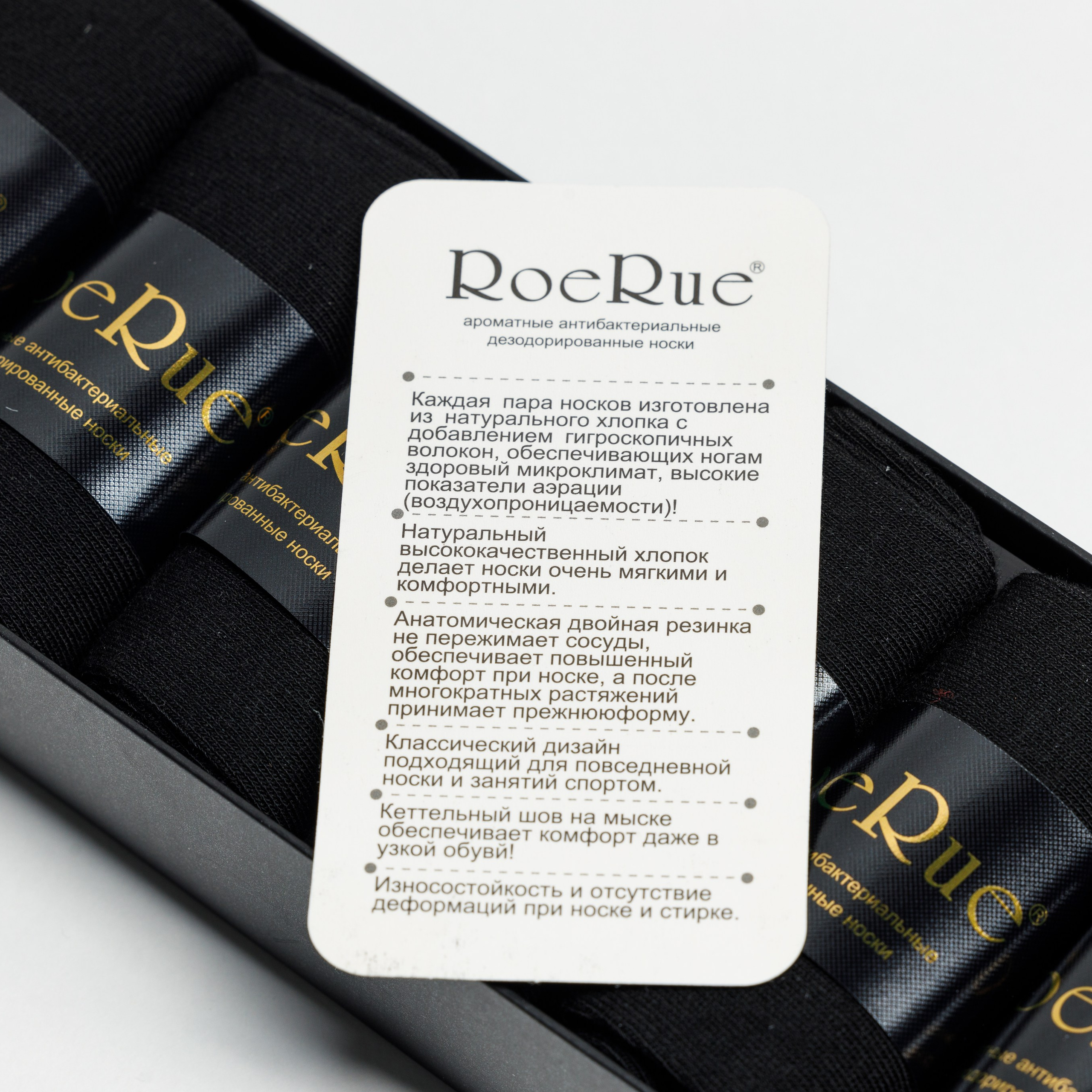 Предметная съёмка носков и платочков и фото для маркетплейсов