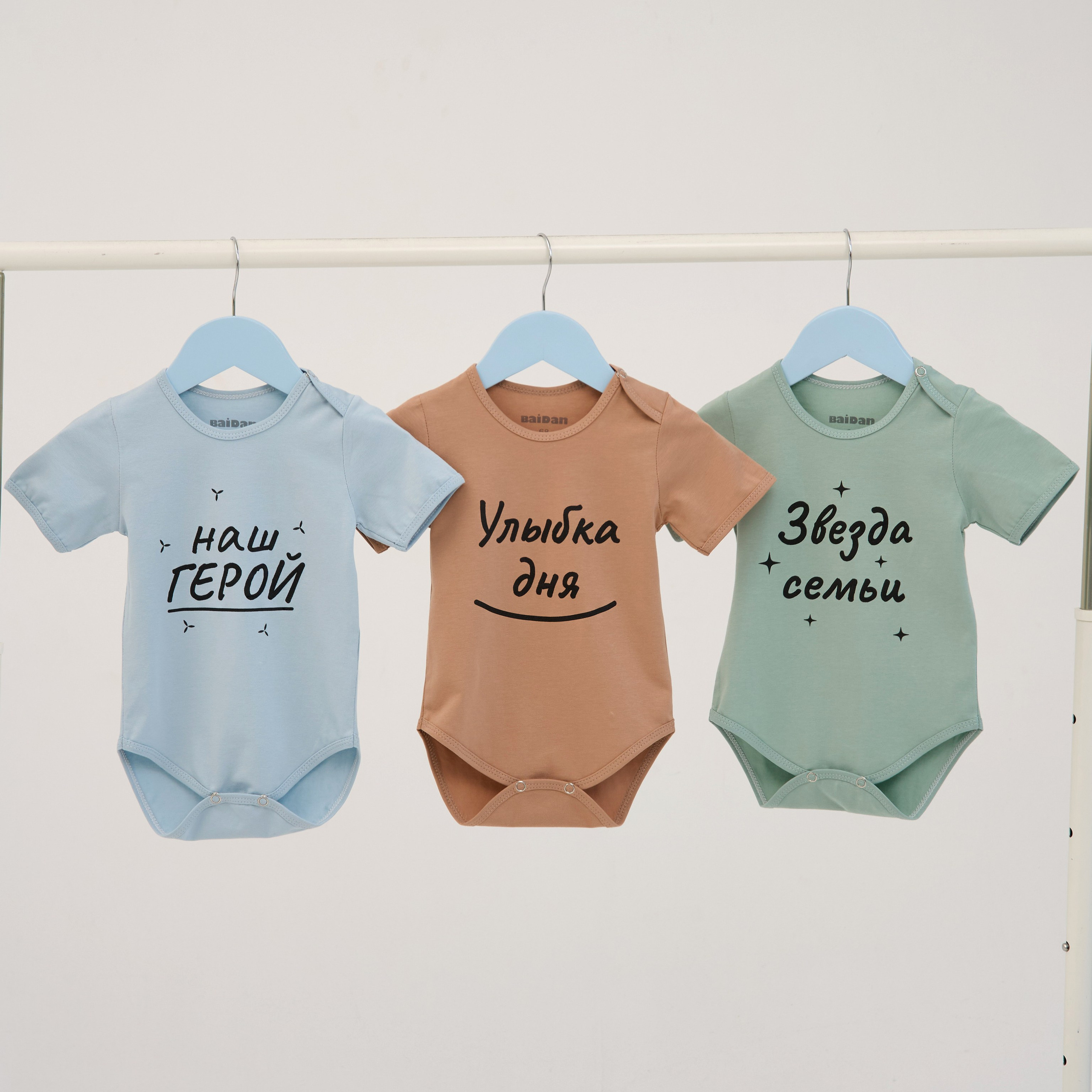 Предметная съёмка альбом Детские товары для маркетплейсов | Sale Easy