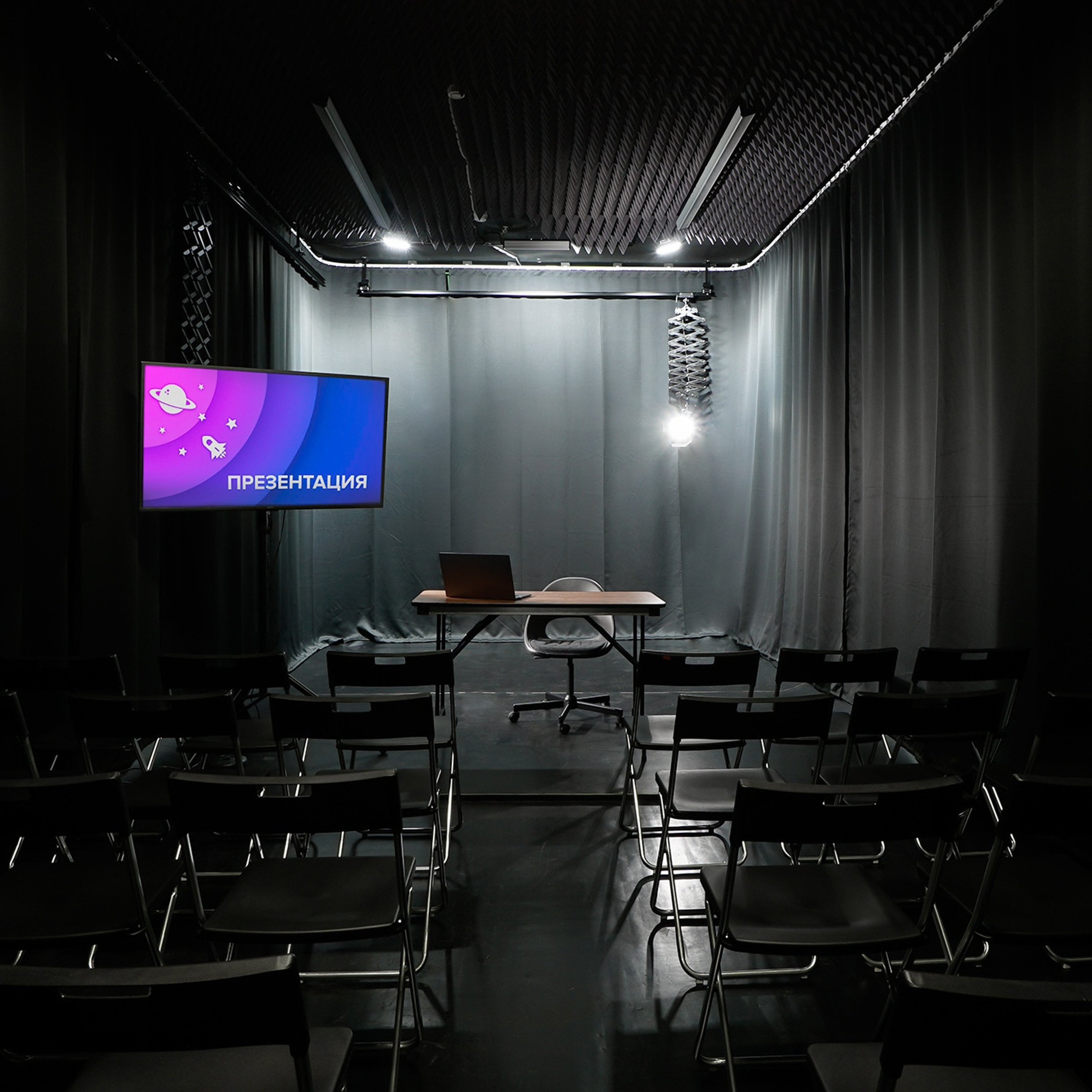 zolotov.studio — локация конференц-зал