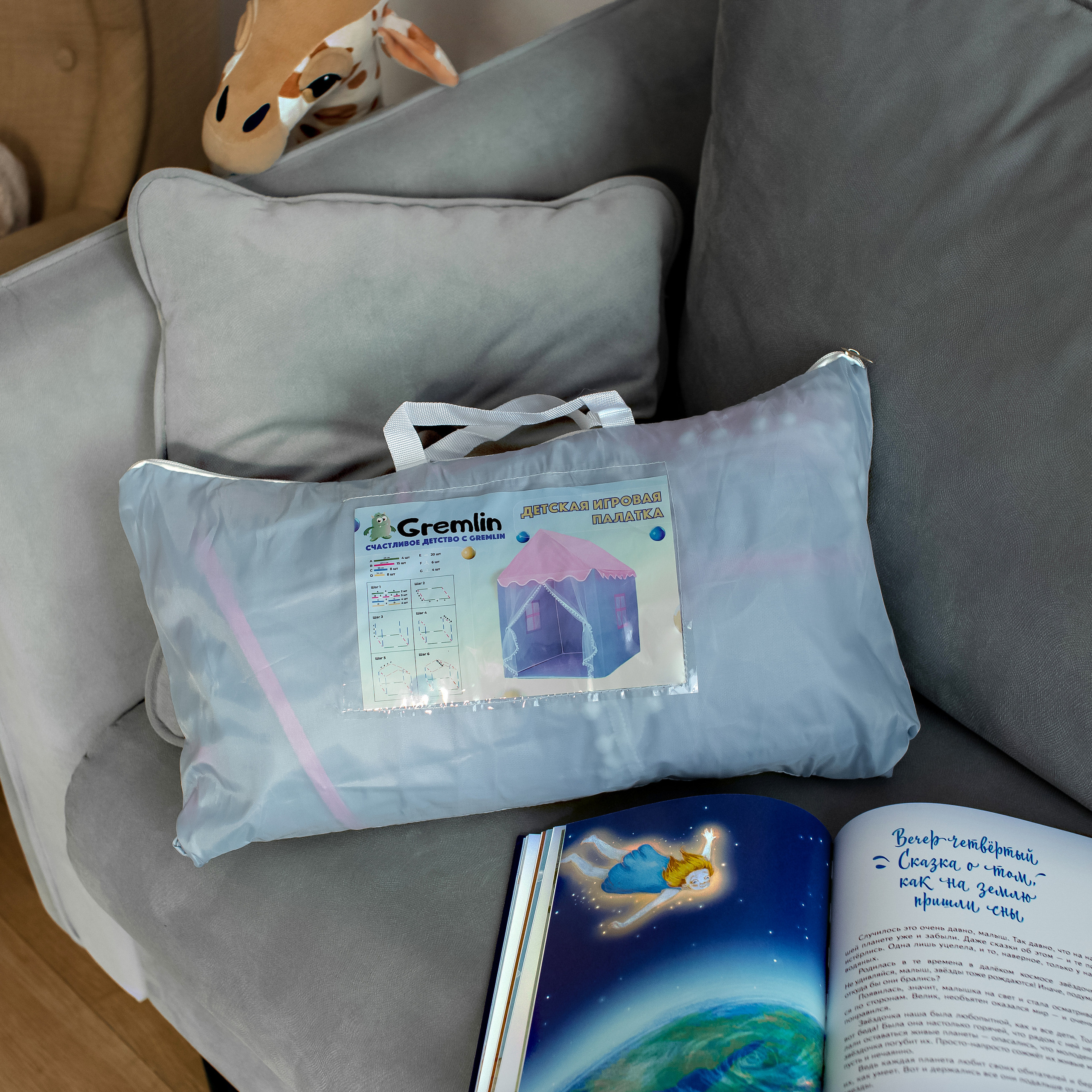 Предметное фото детских товаров - игривые и яркие товары, которые поднимают настроение вашему ребенку.