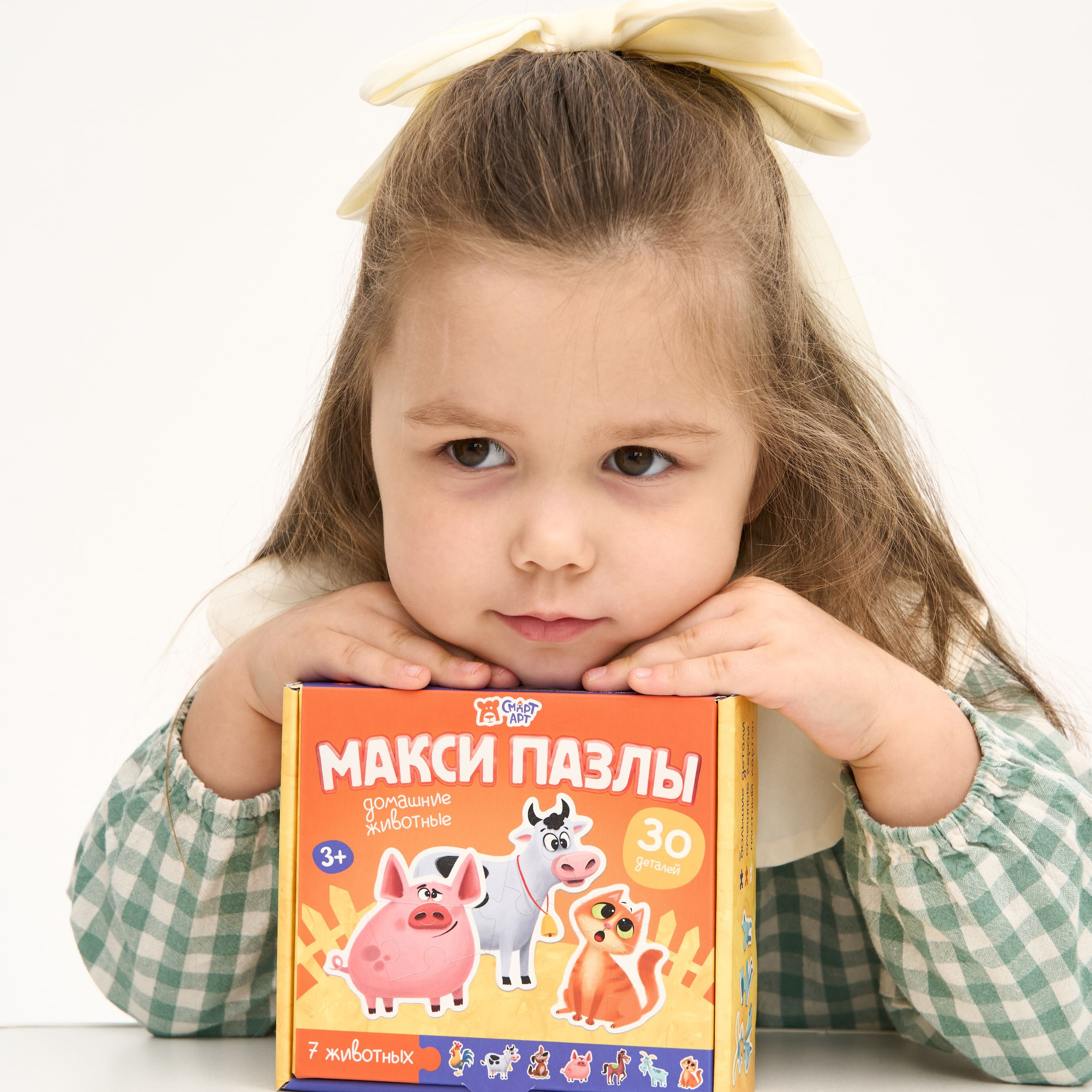 Предметная съёмка альбом Детские товары для маркетплейсов | Sale Easy