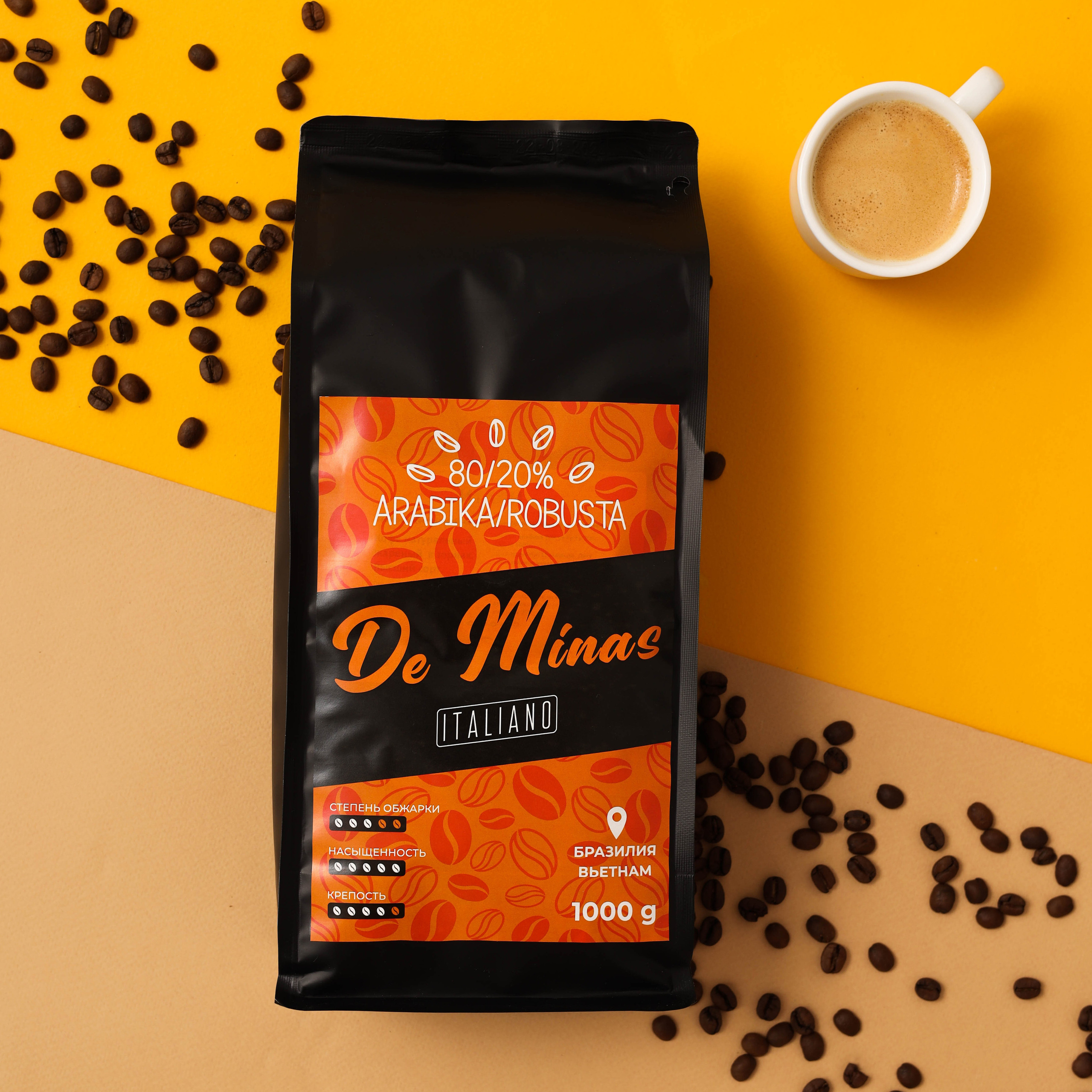 Предметное фото еды и напитков - изысканные вкусы, представленные в уникальной композиции.