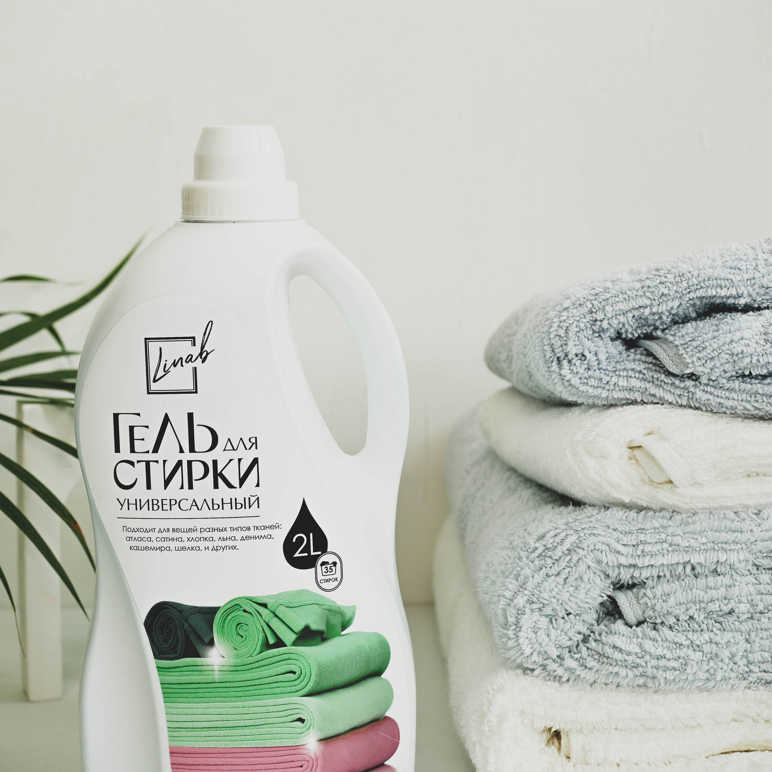 Предметное фото - стандартные товары для дома, но с неповторимым стилем.