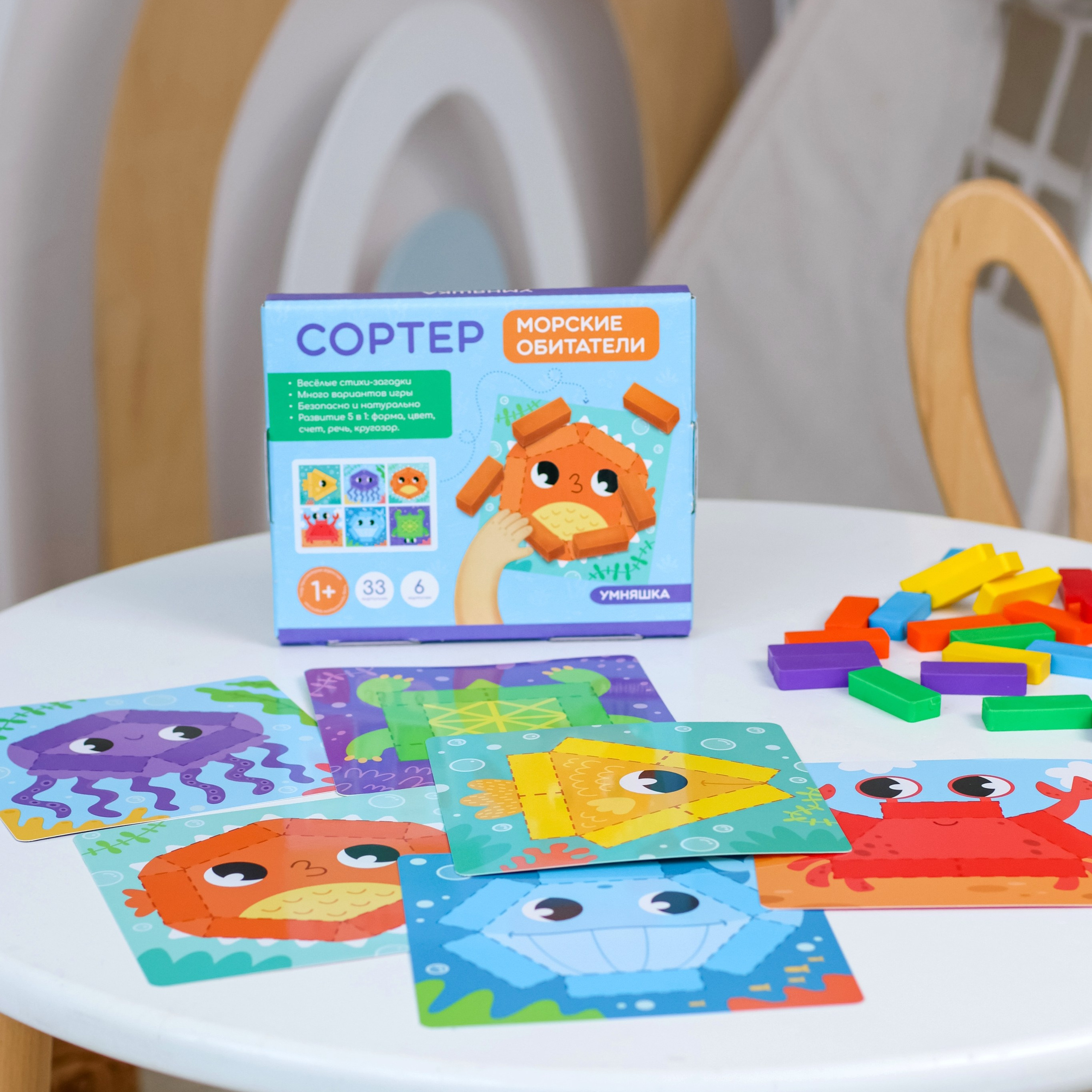 Предметная съёмка альбом Детские товары для маркетплейсов | Sale Easy