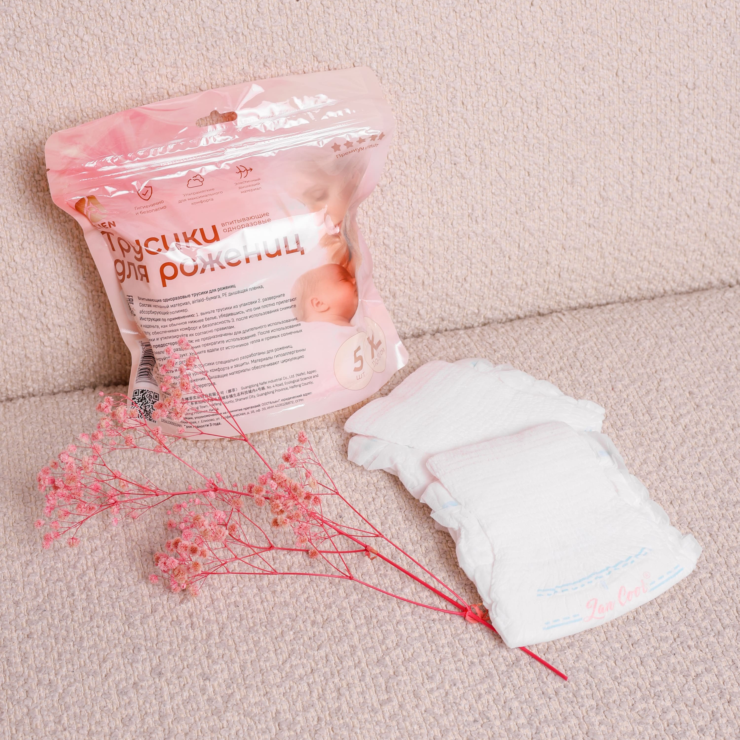 Предметная съёмка нижнего белья — фото для маркетплейсов | Sale Easy