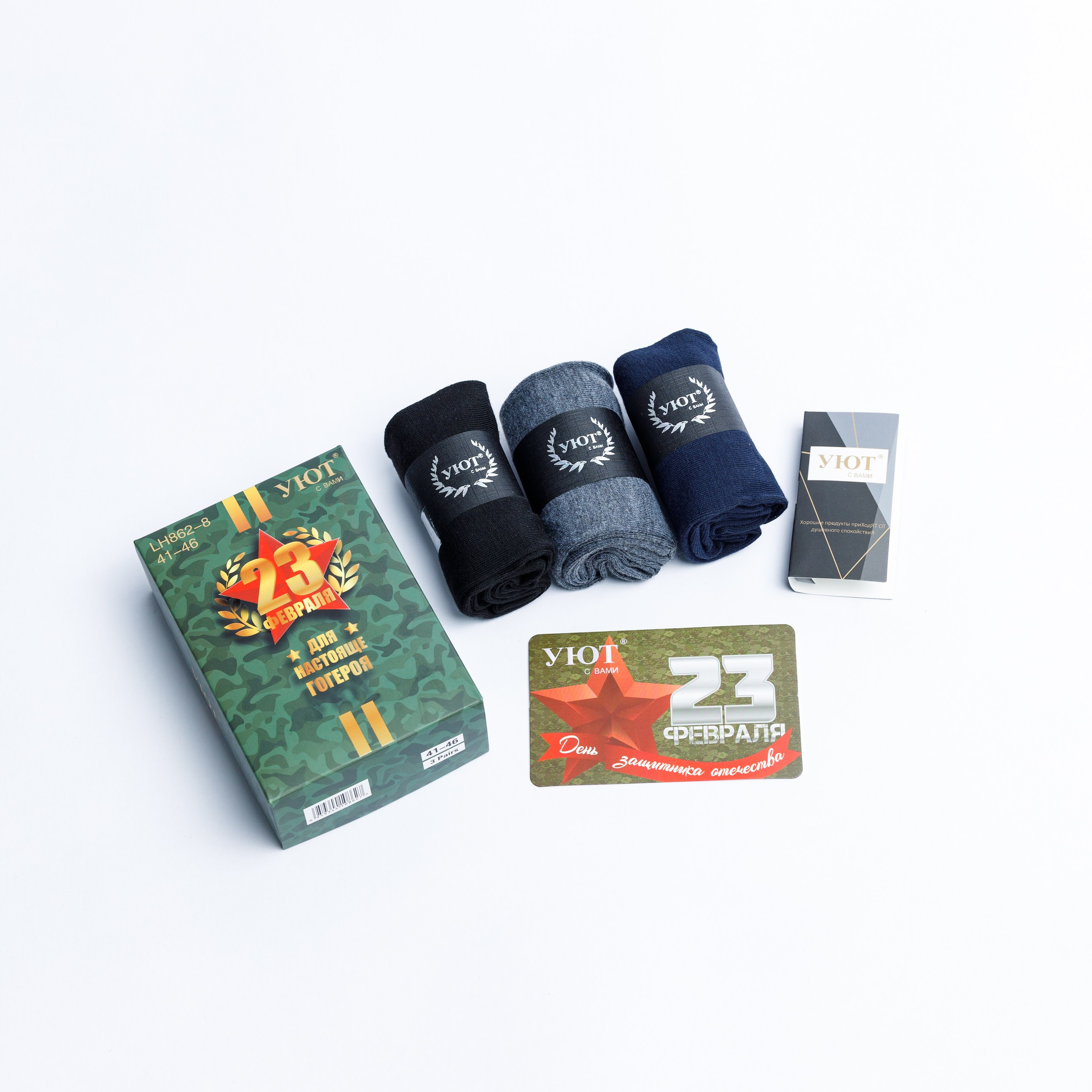 Предметная съёмка носков и платочков и фото для маркетплейсов