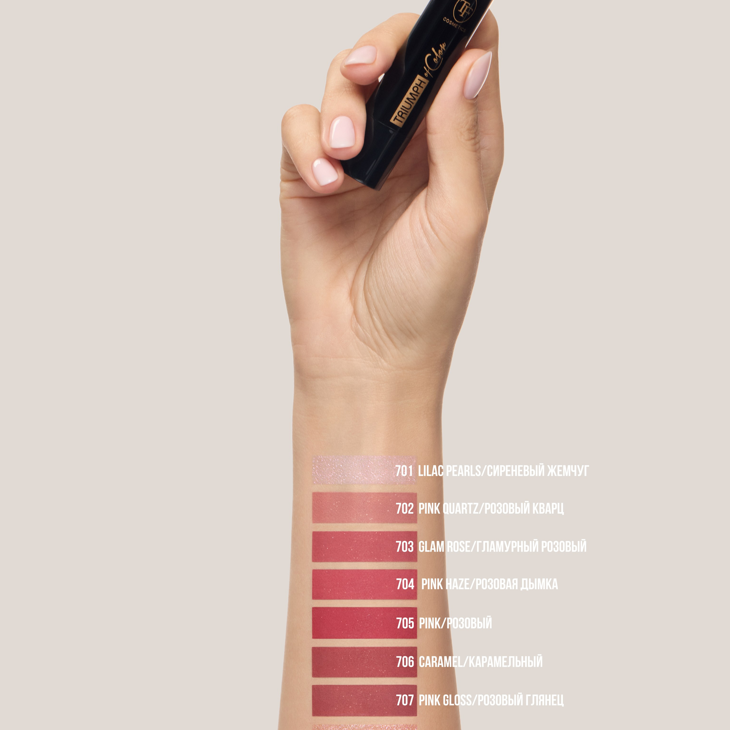 Предметная съёмка косметики и фото для маркетплейсов | Sale Easy