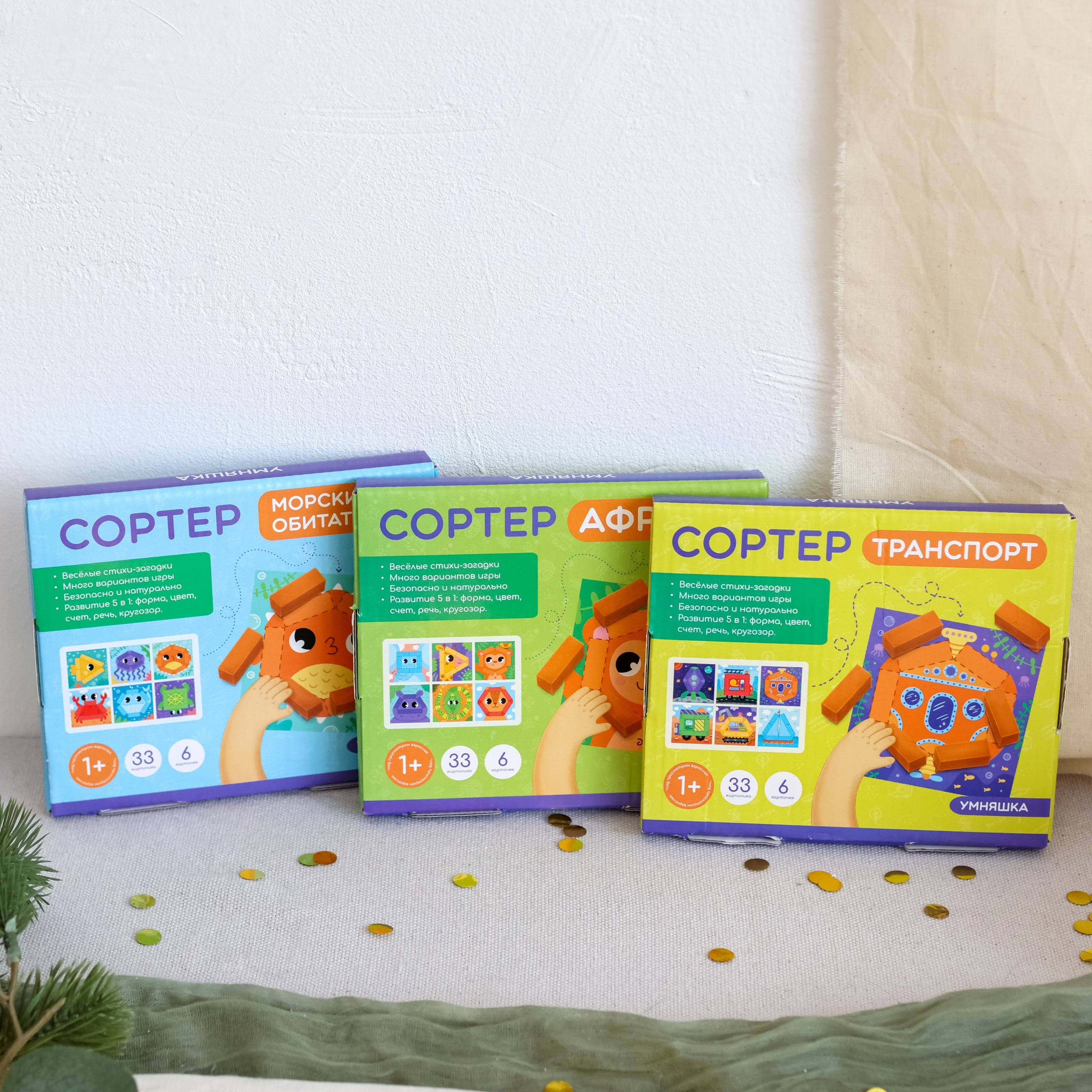 Предметная съёмка альбом Детские товары для маркетплейсов | Sale Easy