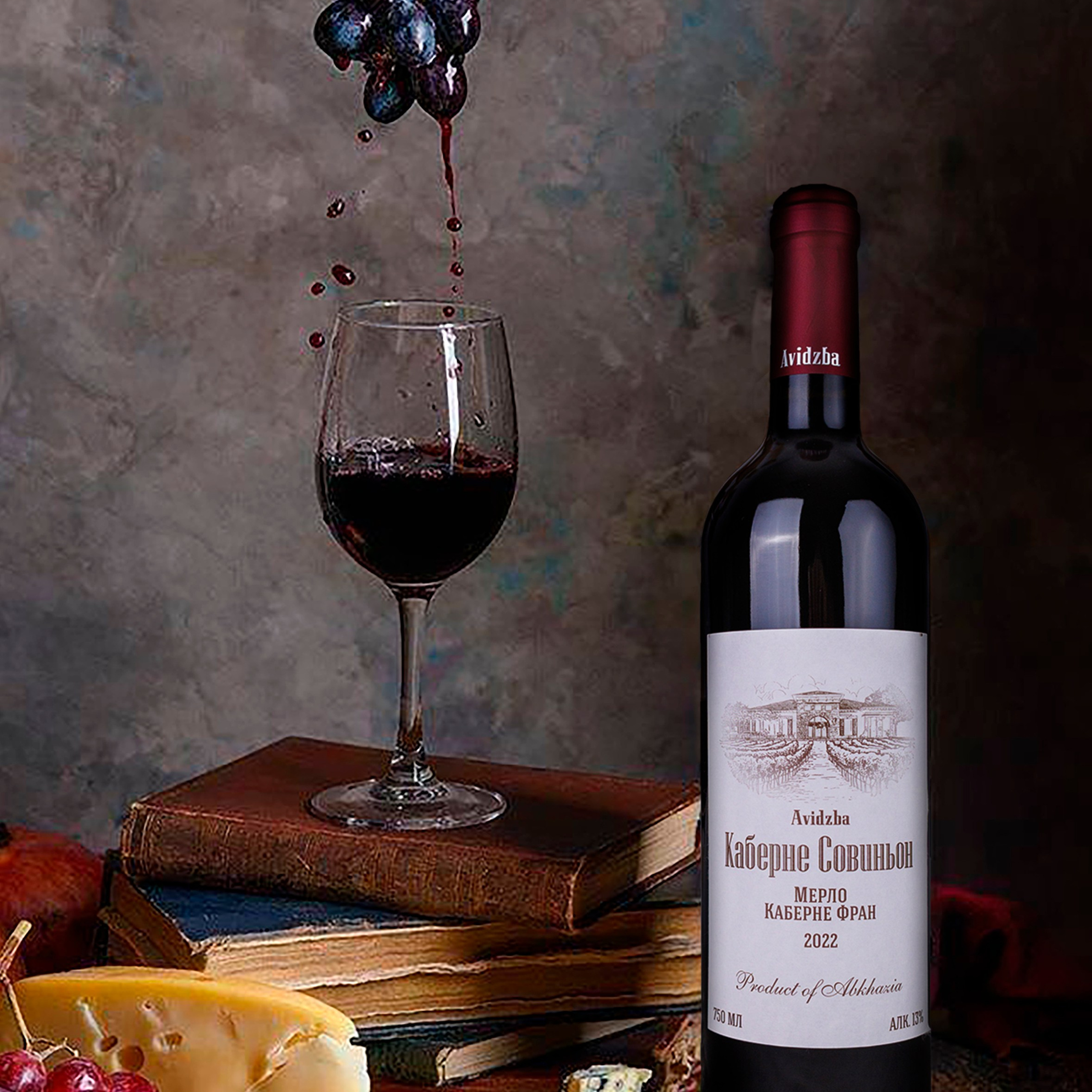 Предметная съёмка вина, подчёркивающая тонкие ароматы и ноты букета