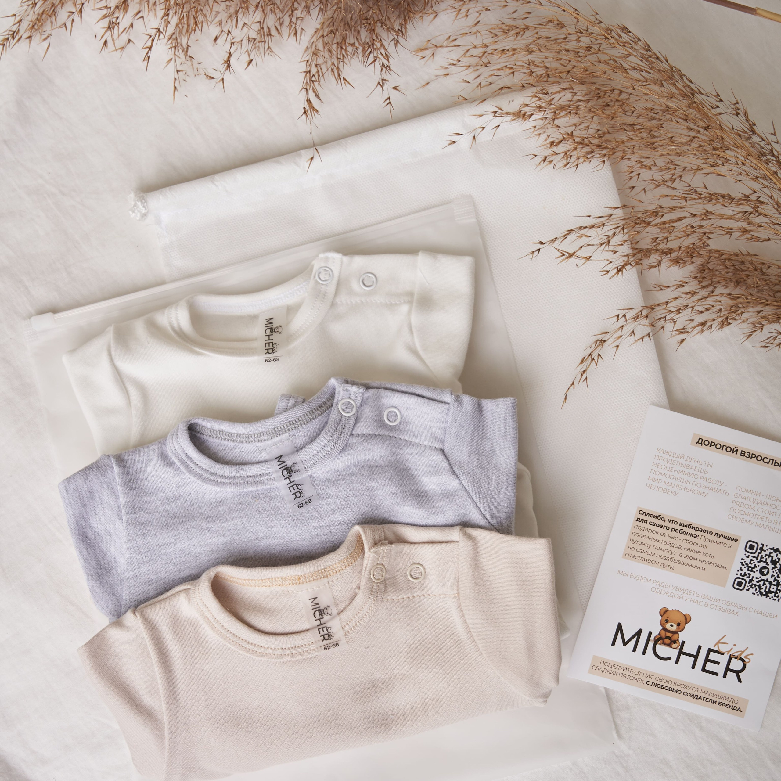 Предметная съёмка альбом Детские товары для маркетплейсов | Sale Easy