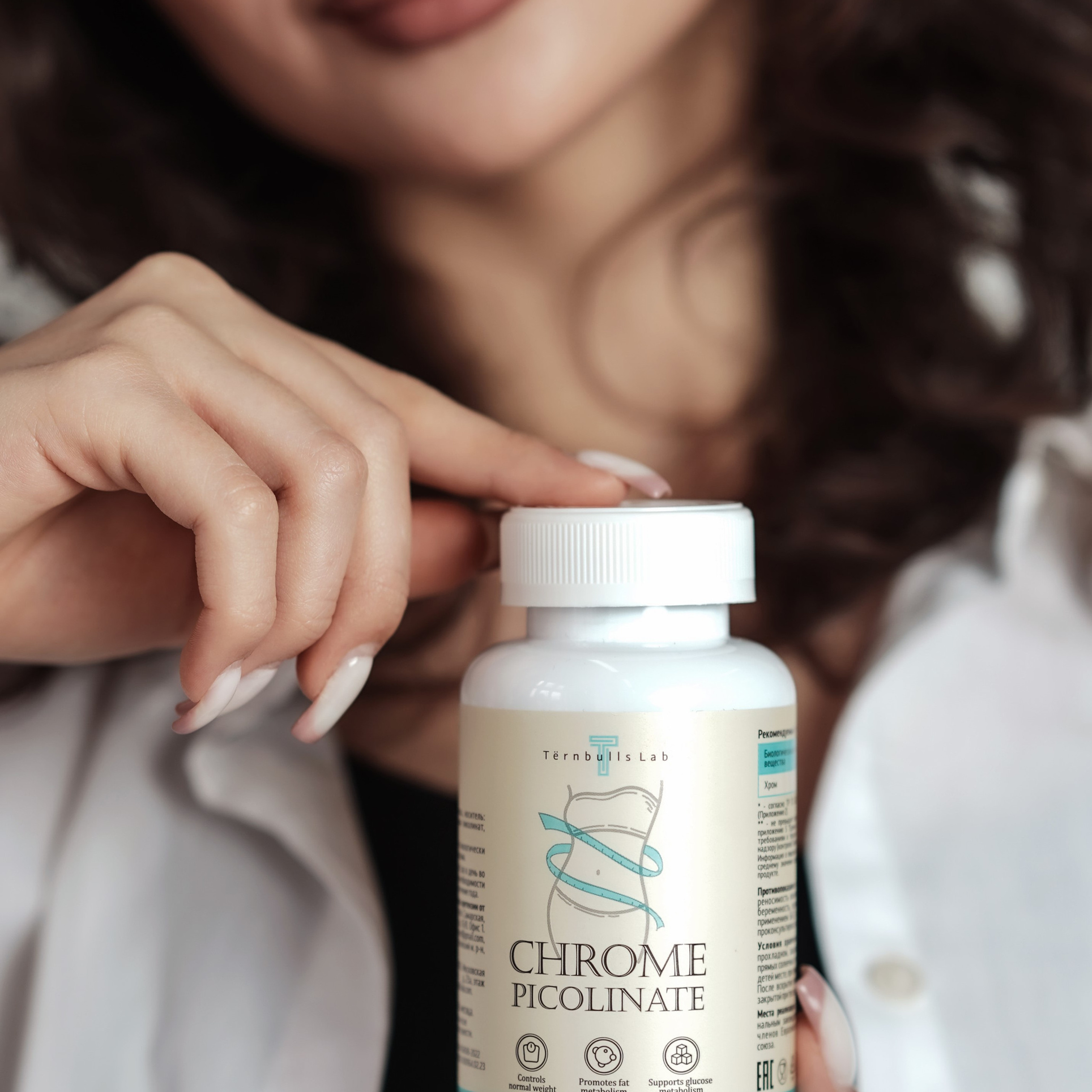 Предметное фото БАДов, витаминов и уходовой косметики - инновационные решения для вашего здоровья и красоты.