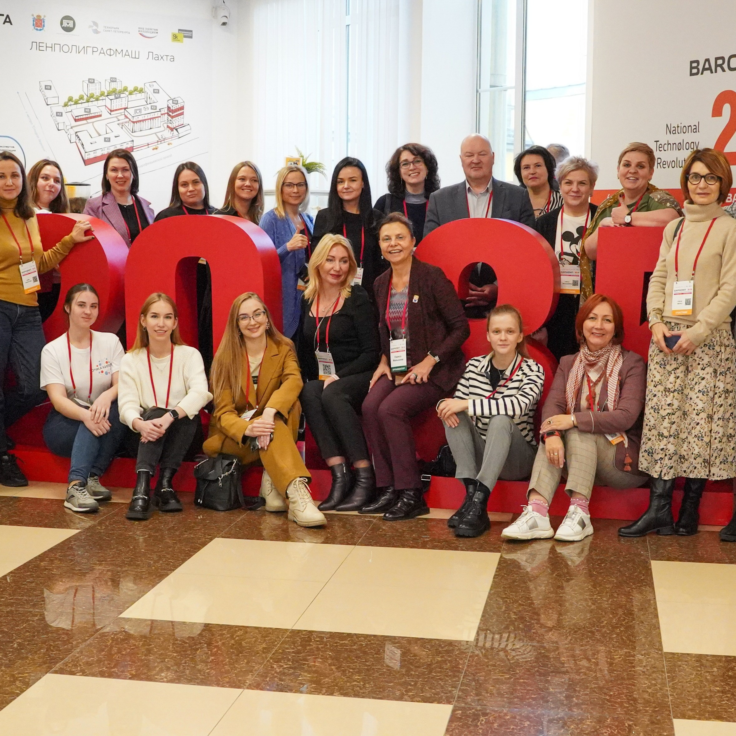 Barcamp