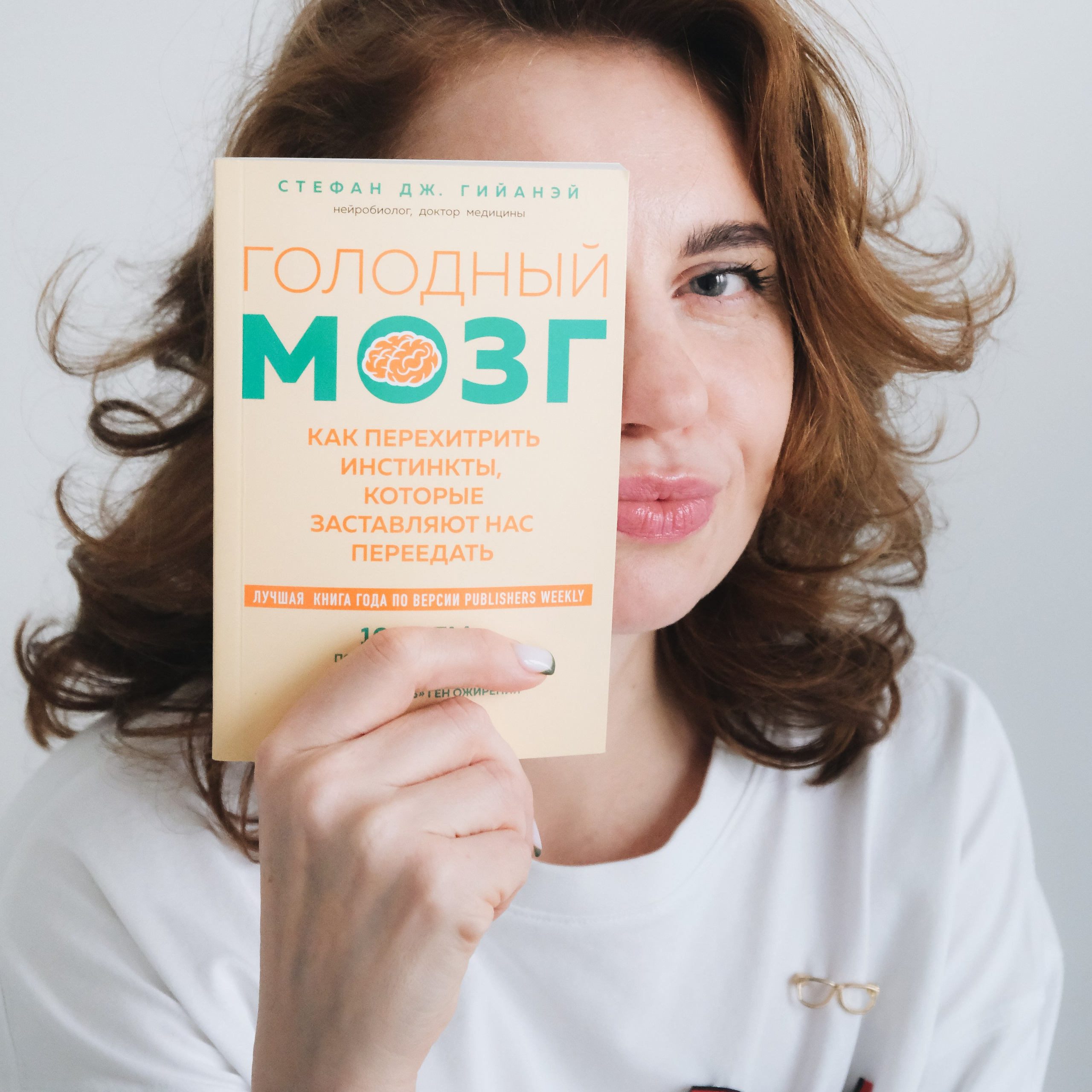 Валерия