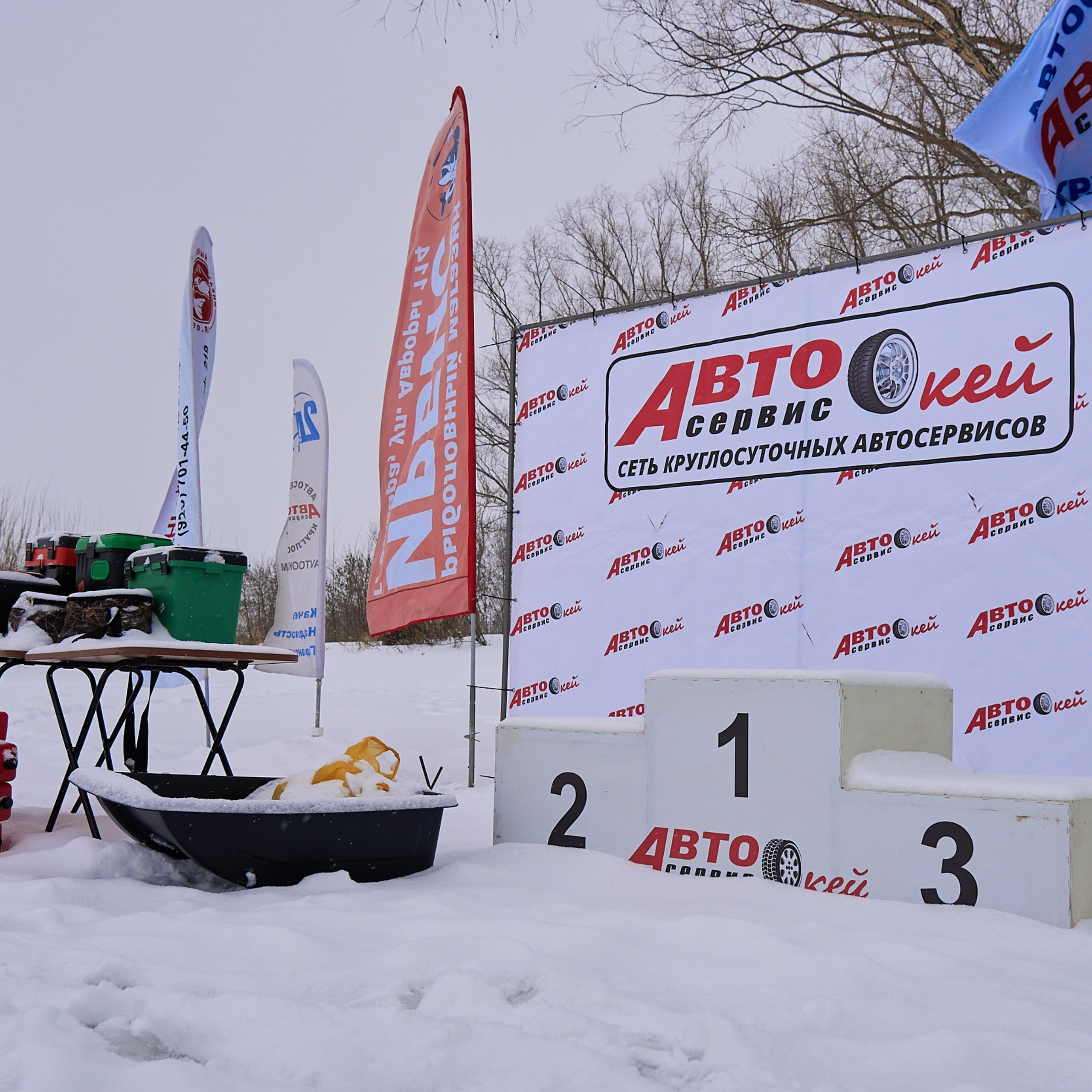 Зимний кубок СДС по рыбной ловле
