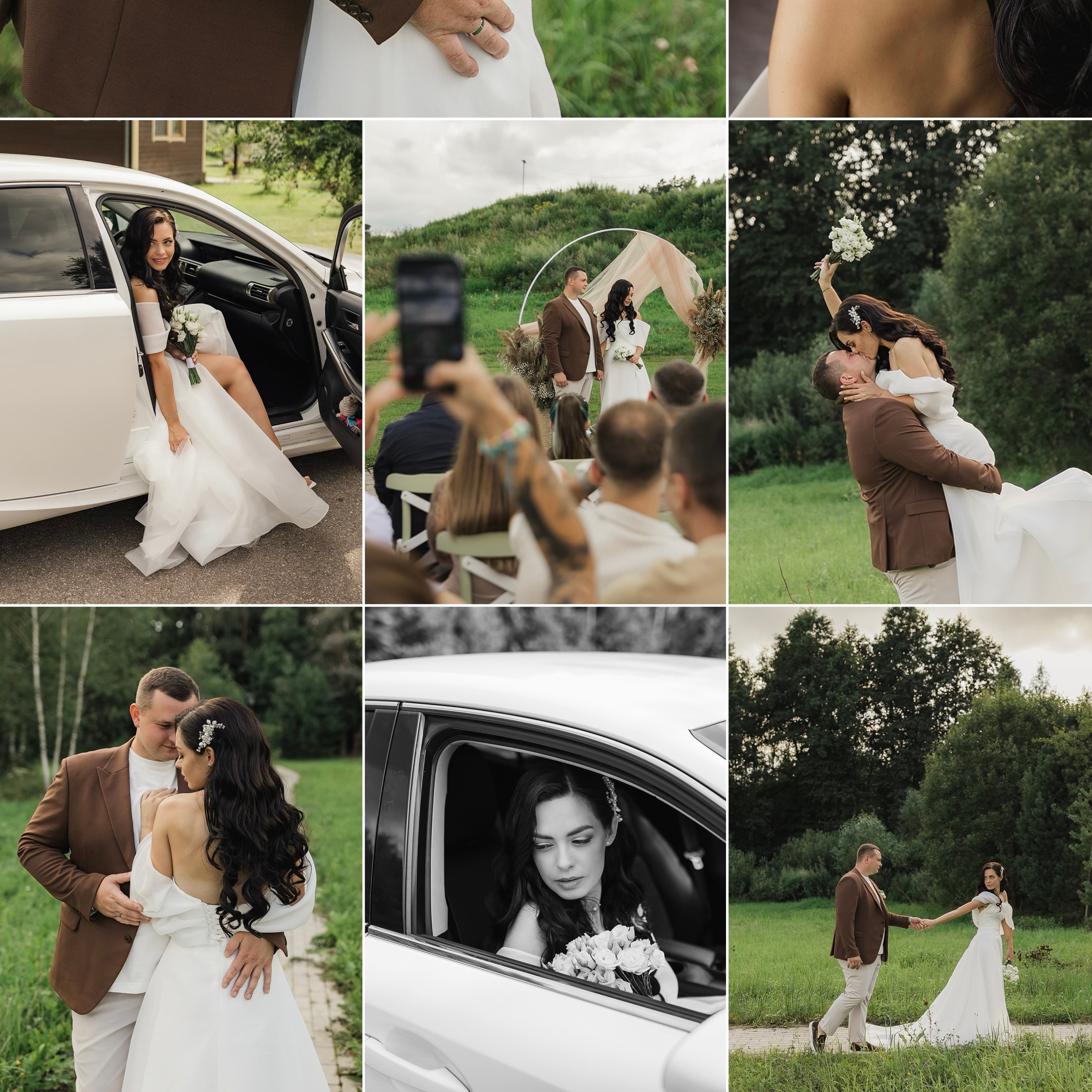 Владислав и Александра