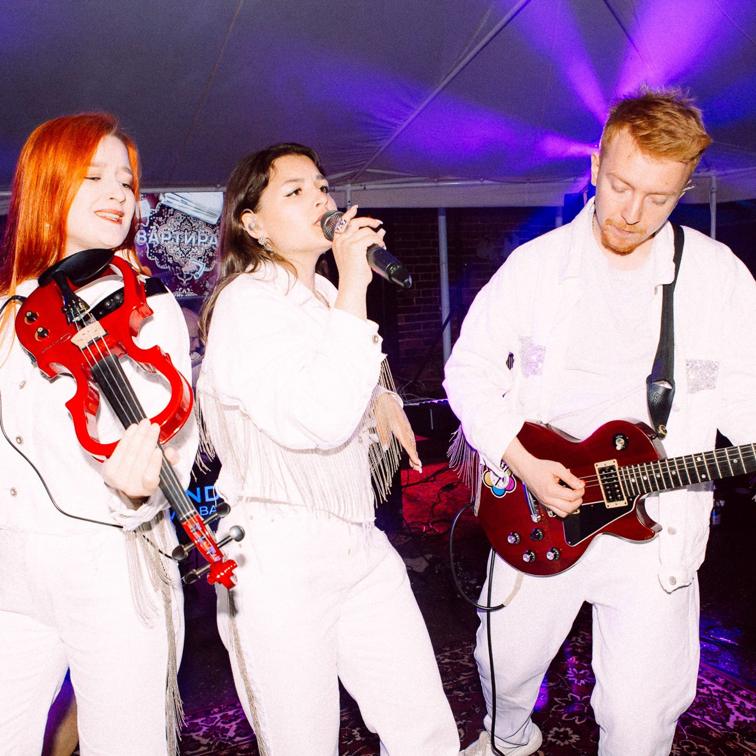 Квартирник