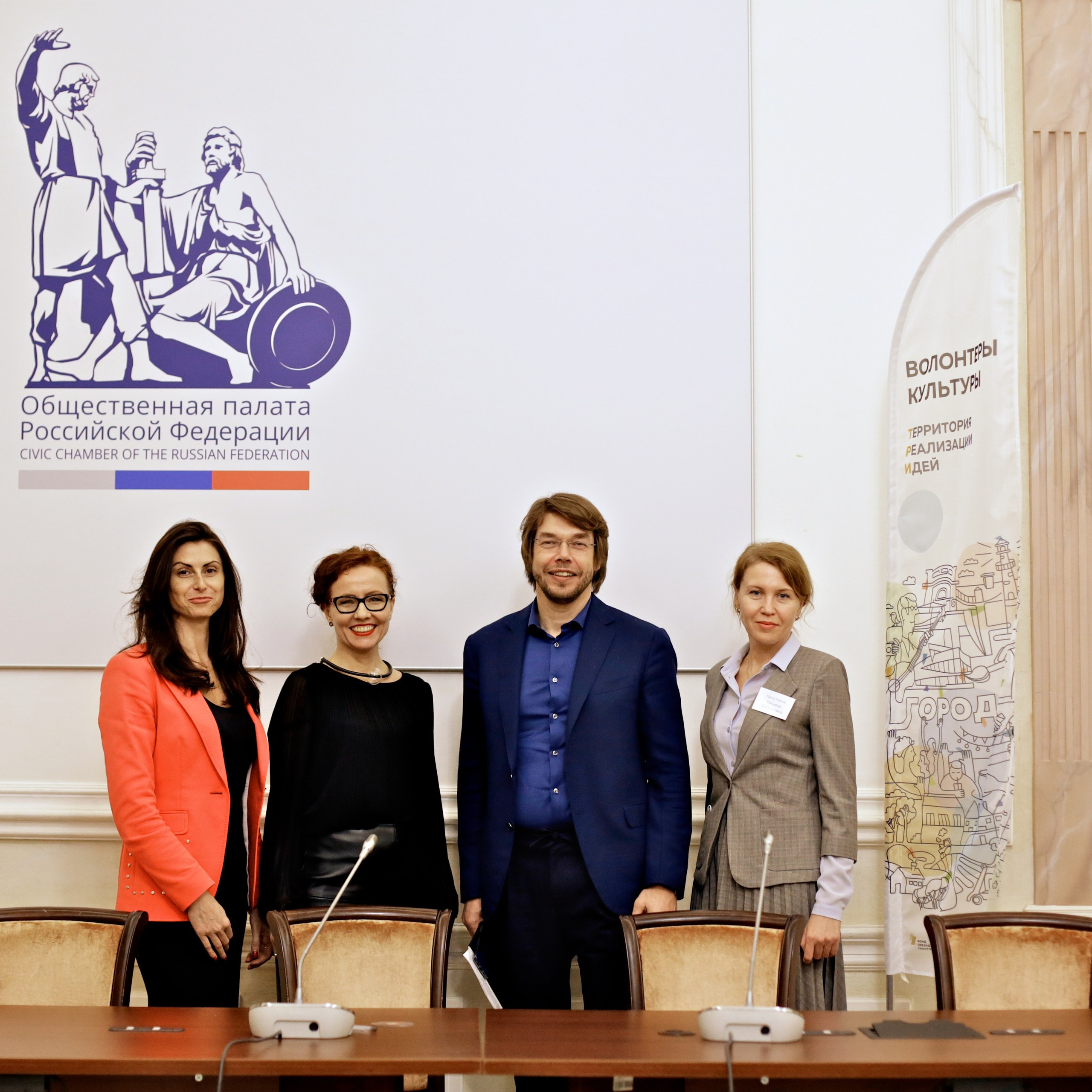 Совет Федерации. Волонтёры Культуры