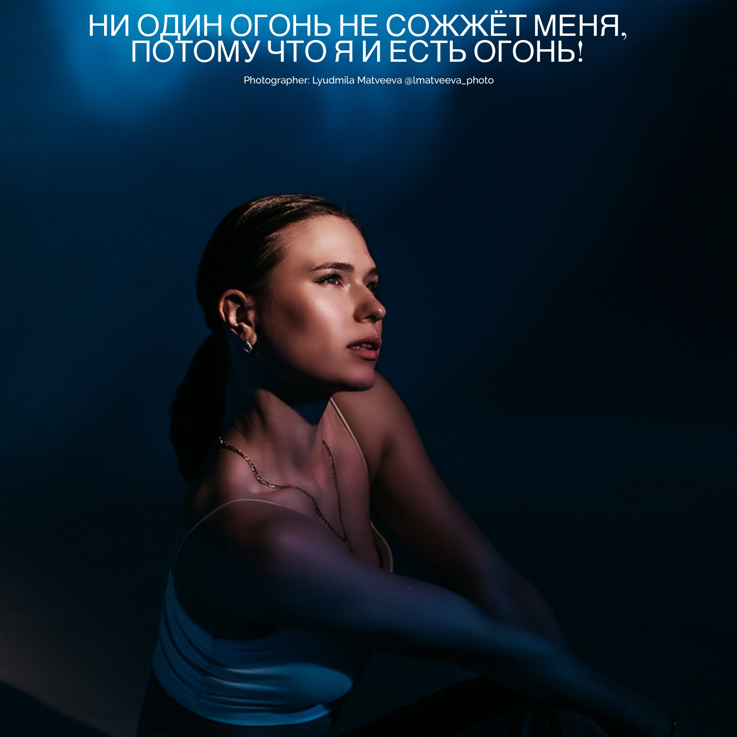 Moevir Paris, France, FEBRUARY 2025