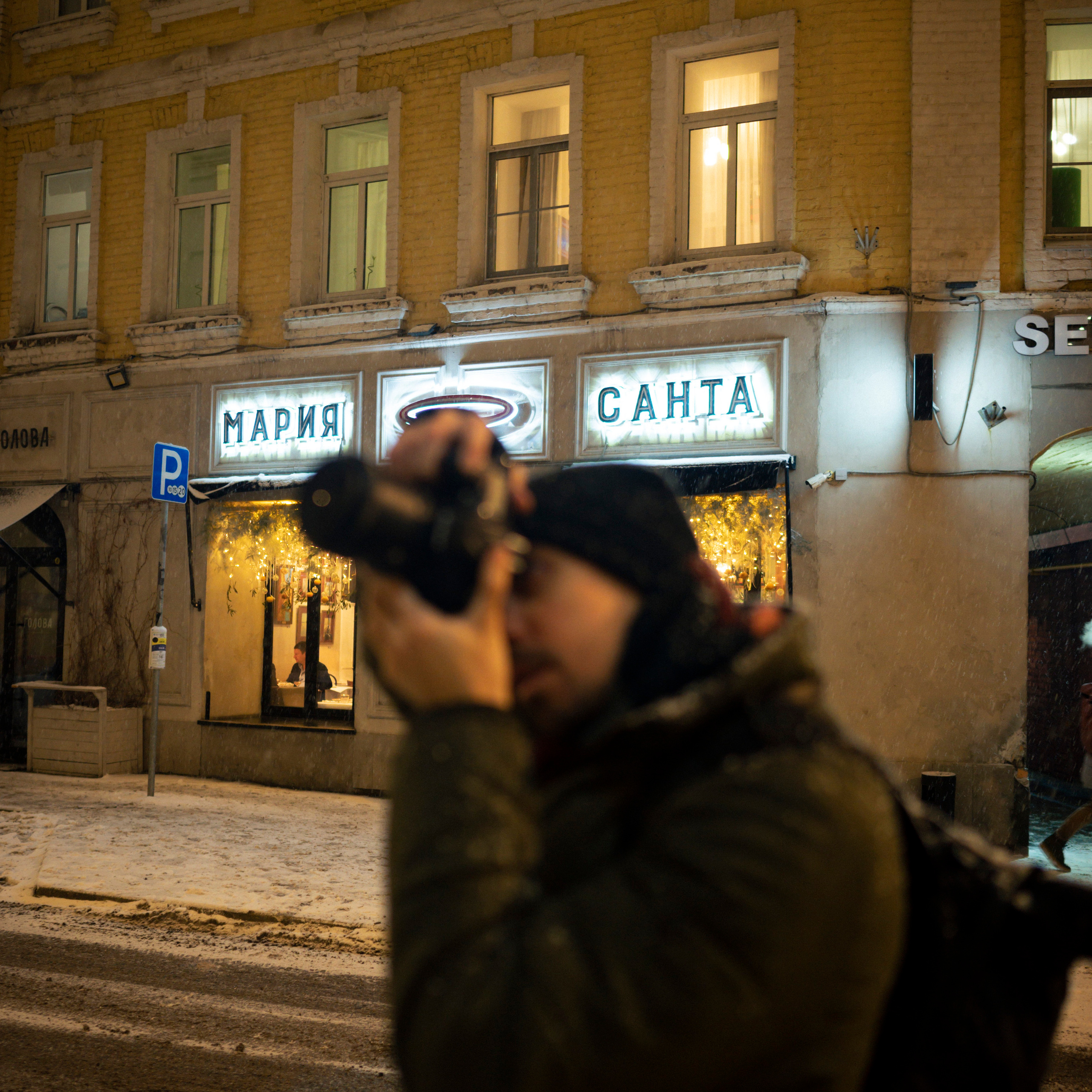 Street with Roma, 12.2021