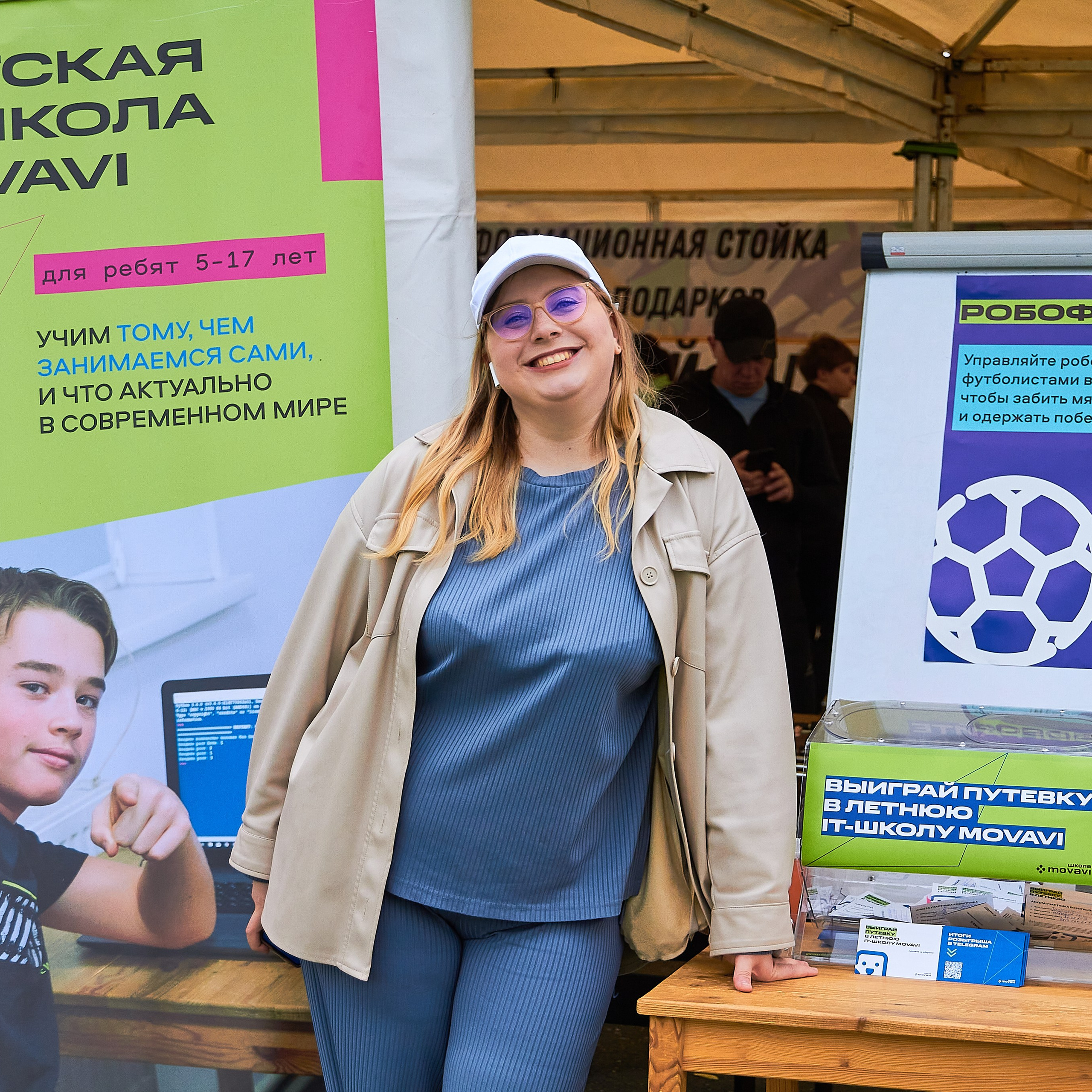 Футбольный клуб «Форсаж»