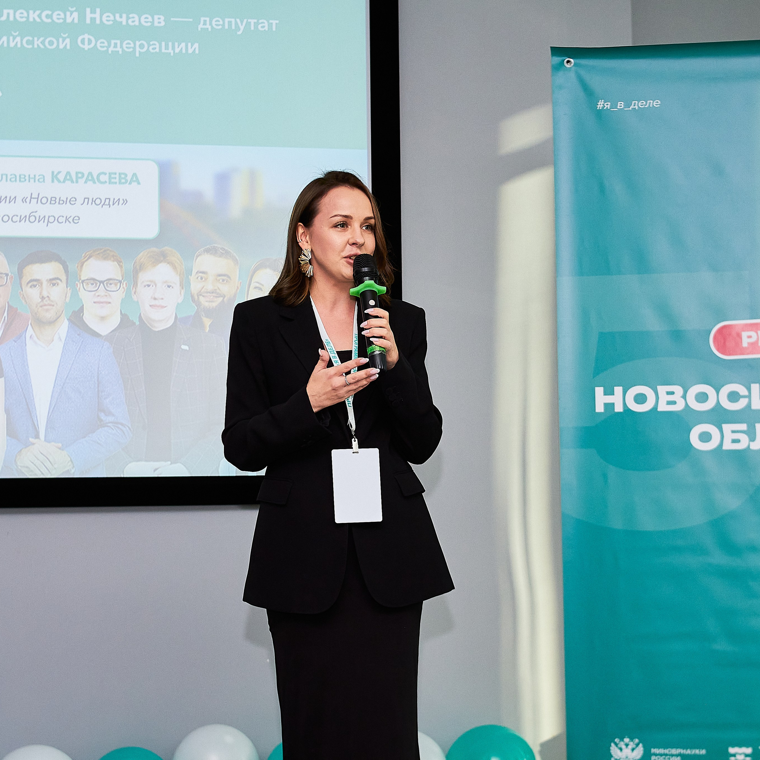 «Я&nbsp;В&nbsp;ДЕЛЕ» 7.0