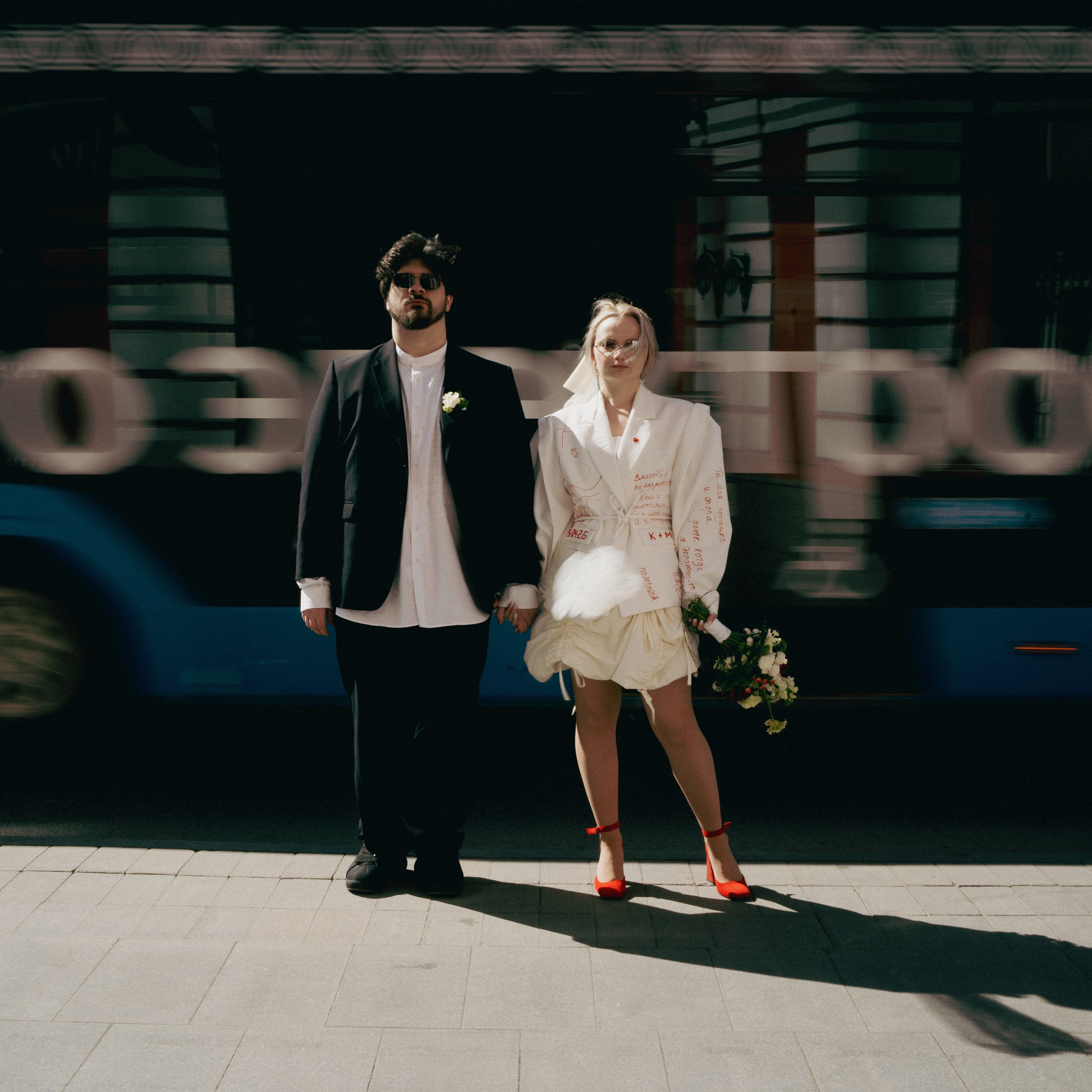 Мария и&nbsp;Константин | Таганский ЗАГС + прогулка