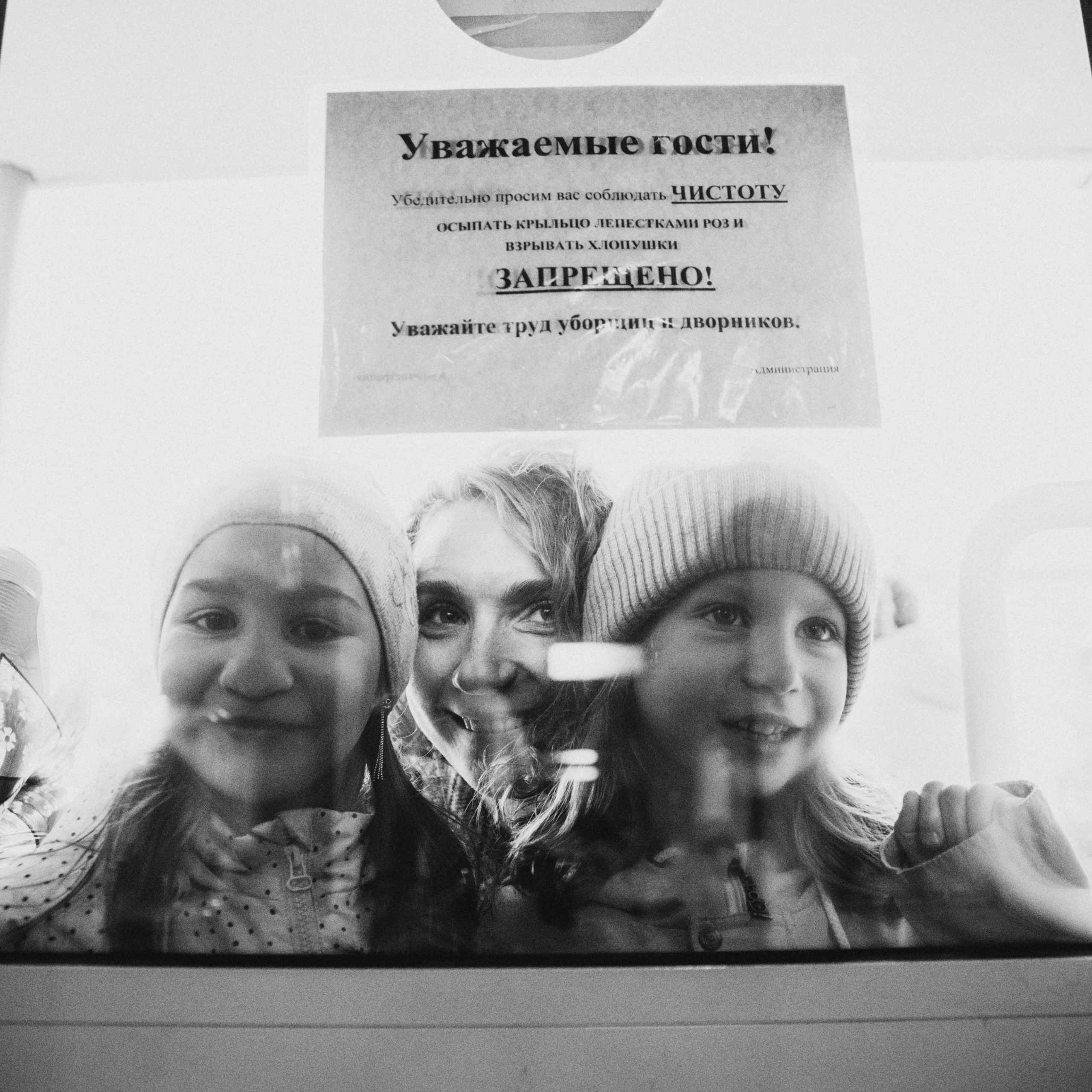 Выписка Галя