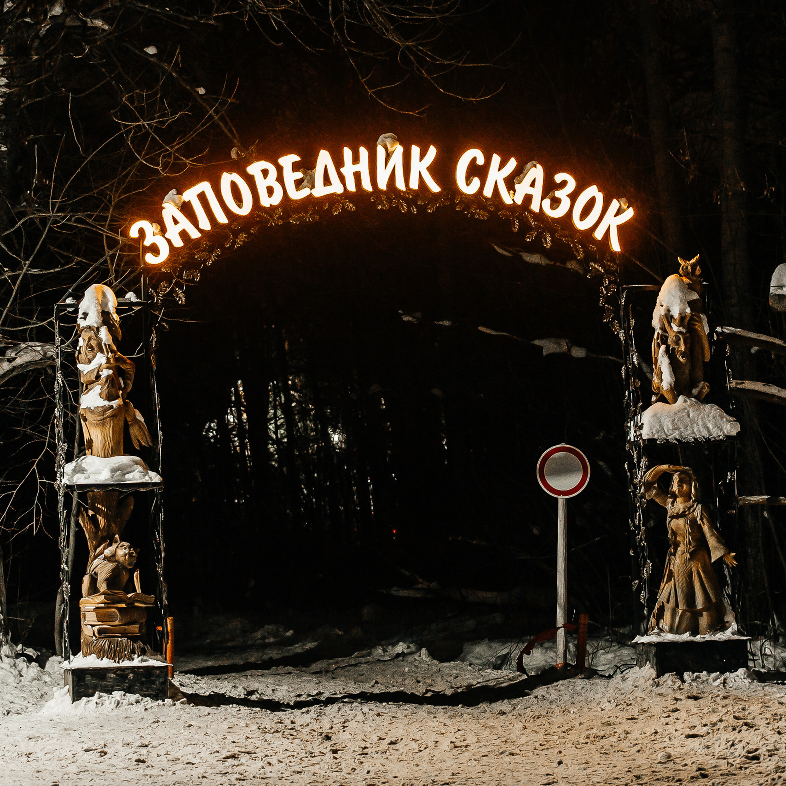 Отзывы. Фотограф событий Злобин Дмитрий