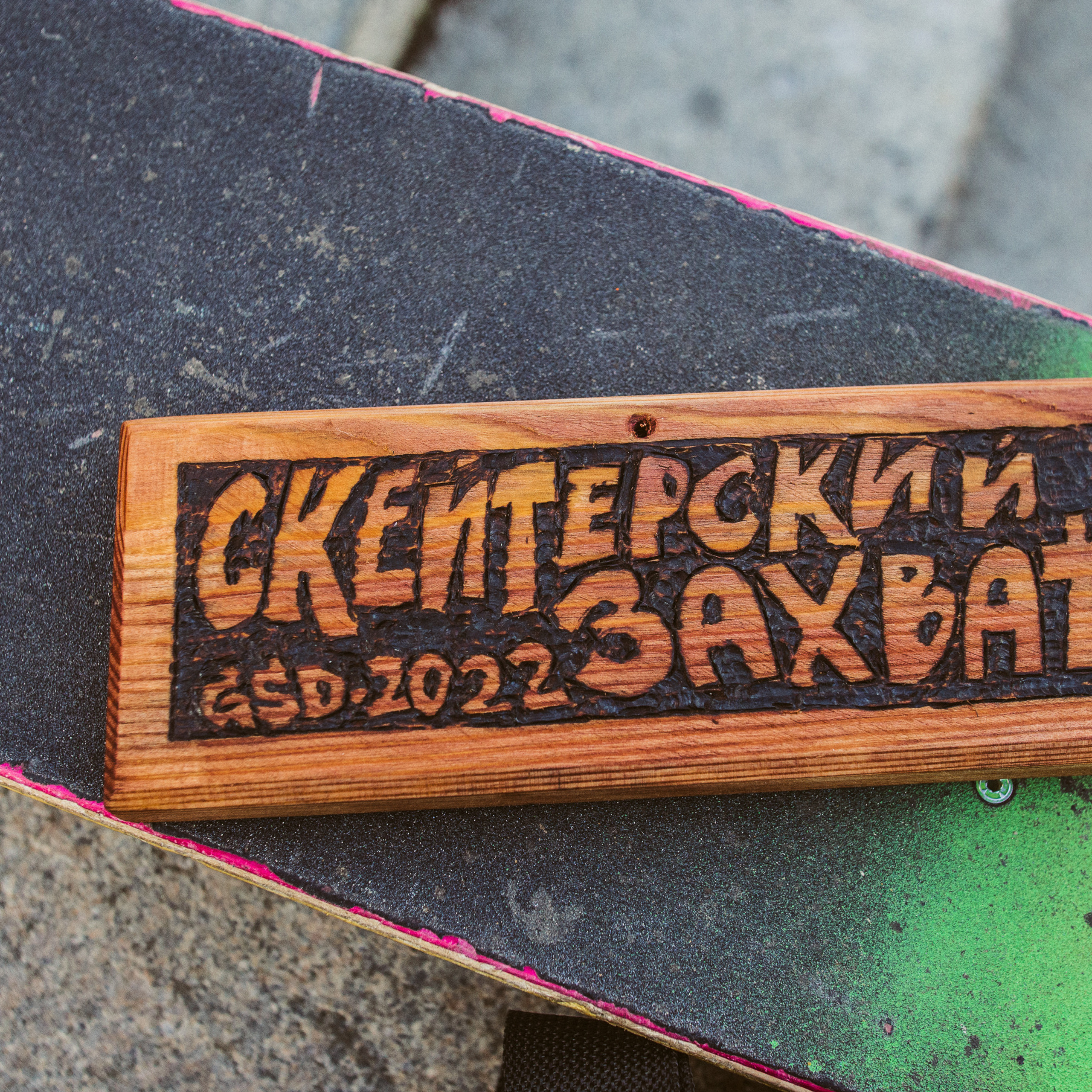 Отзывы. Фотограф событий Злобин Дмитрий