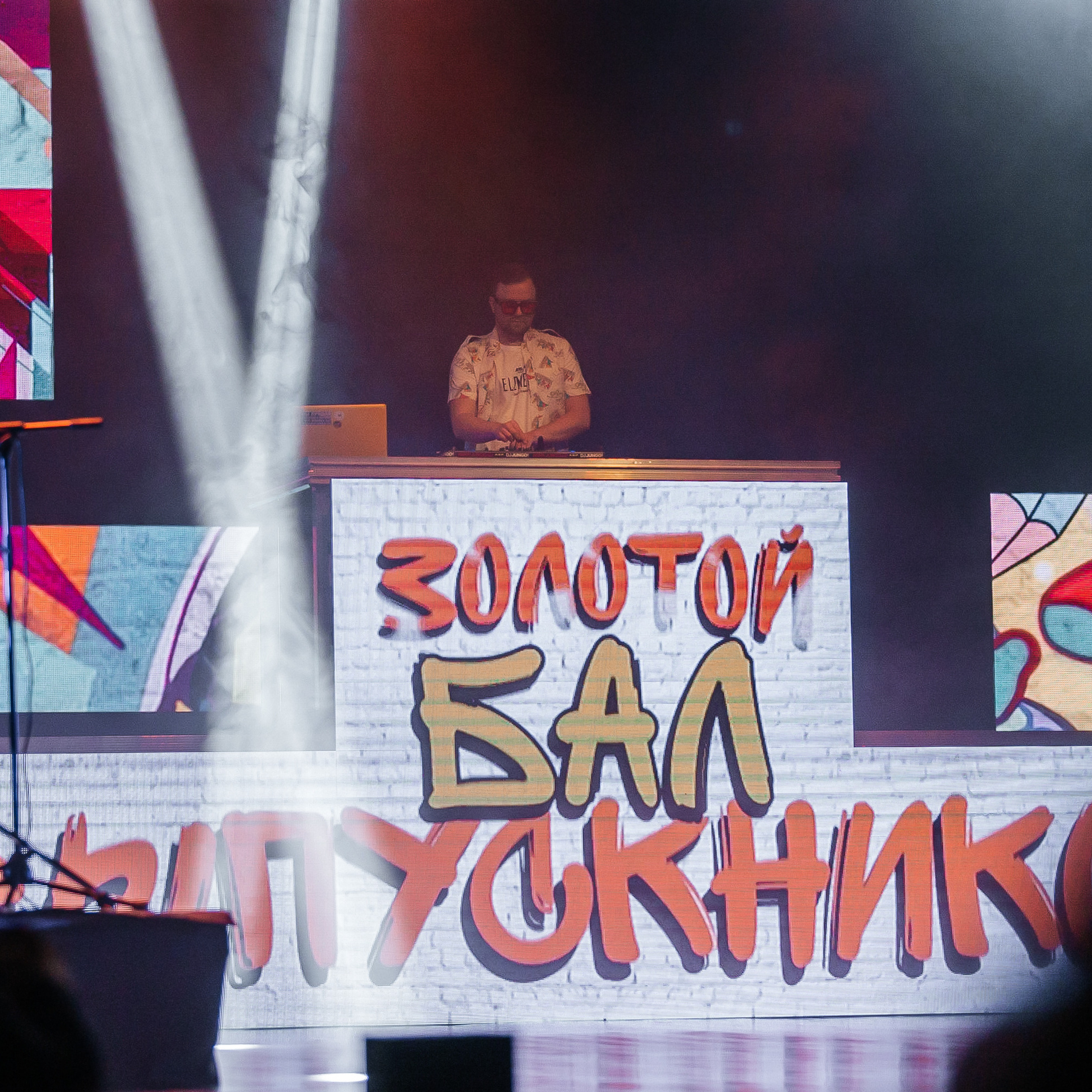 Отзывы. Фотограф событий Злобин Дмитрий