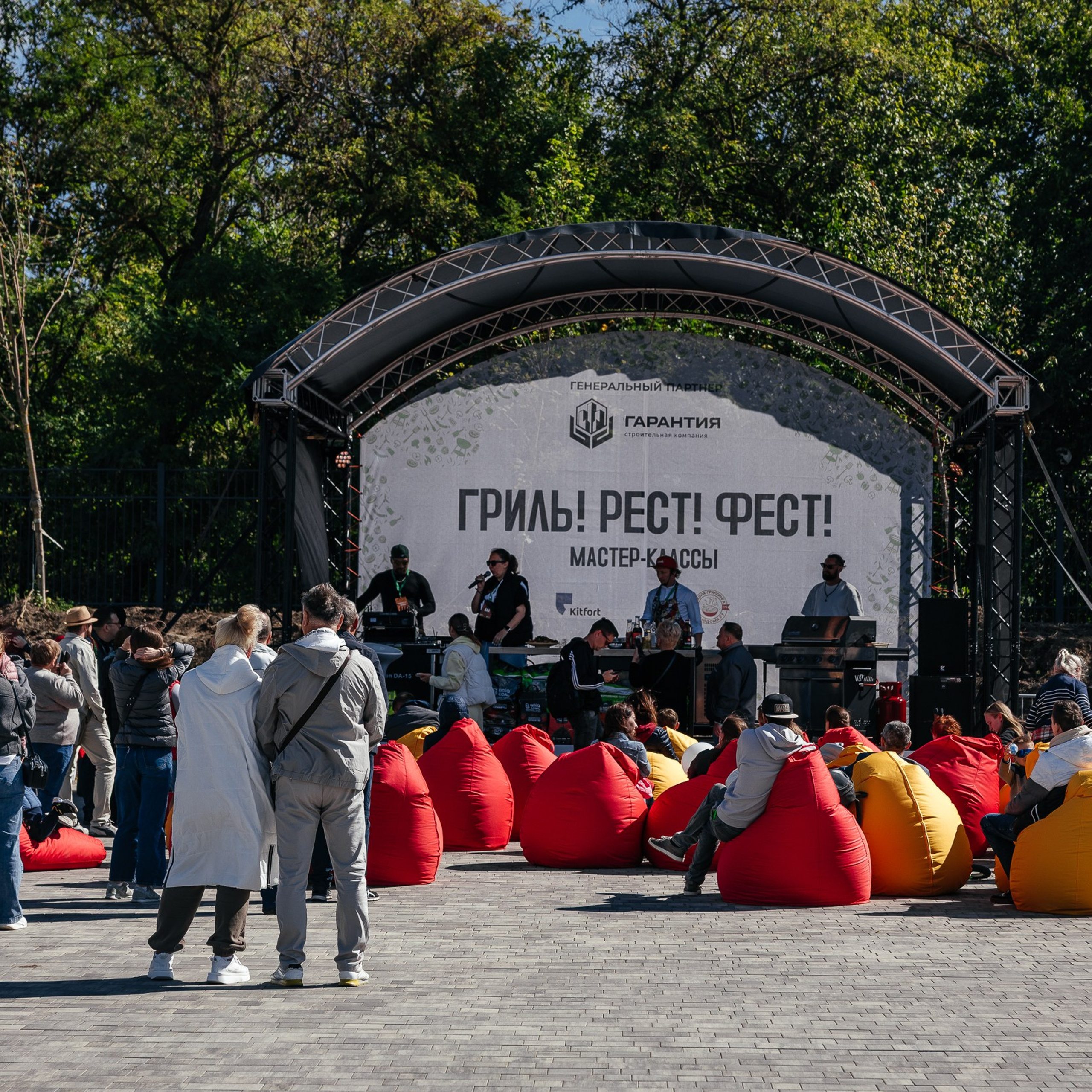 Гриль! Рест! Фест!. Репортажный и свадебный фотограф в Краснодаре Владислав Рыжов