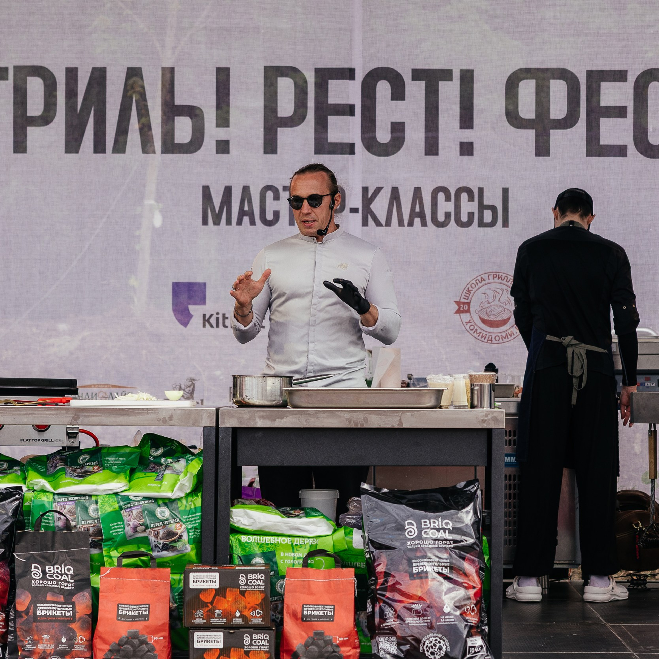 Гриль! Рест! Фест!. Репортажный и свадебный фотограф в Краснодаре Владислав Рыжов