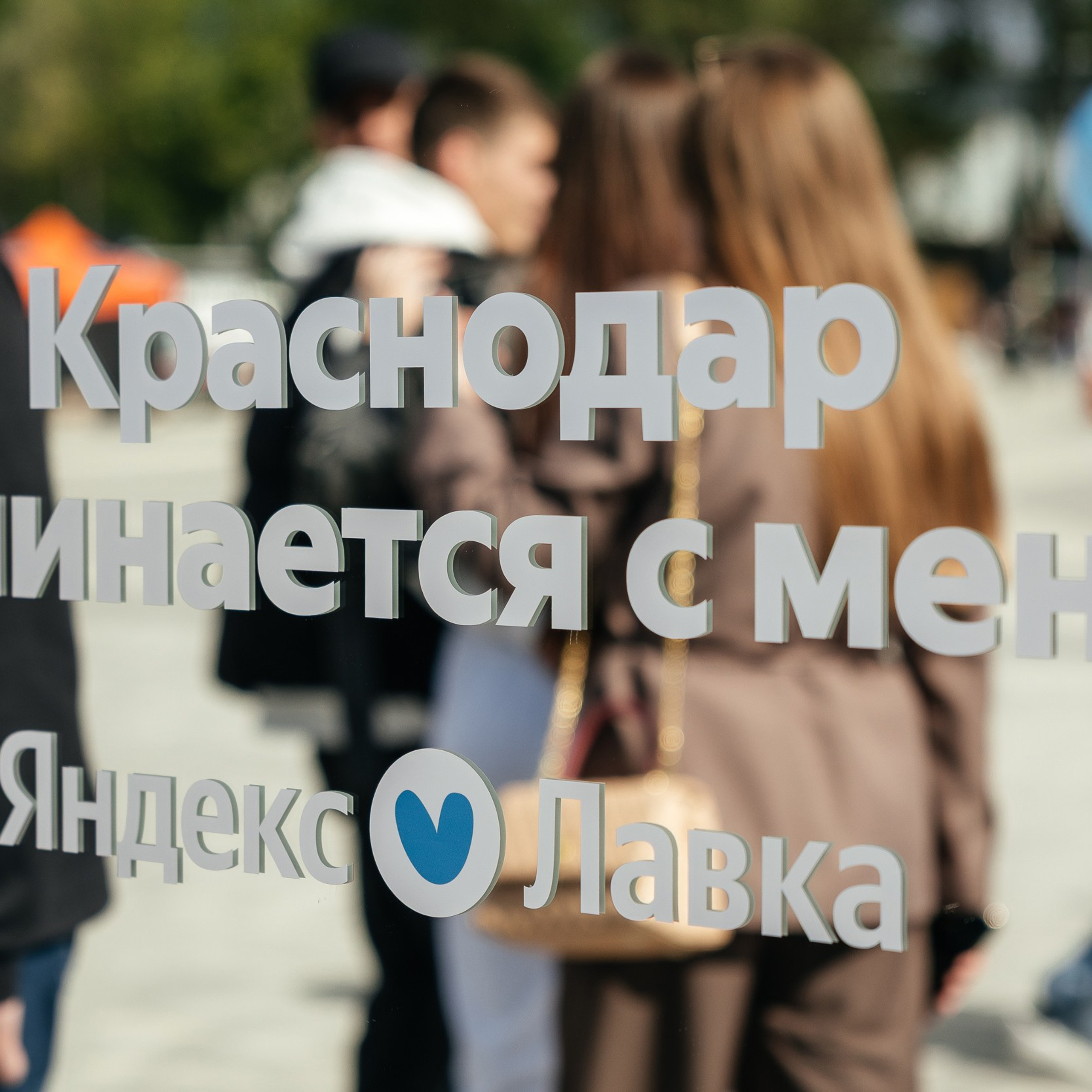 Гриль! Рест! Фест!. Репортажный и свадебный фотограф в Краснодаре Владислав Рыжов