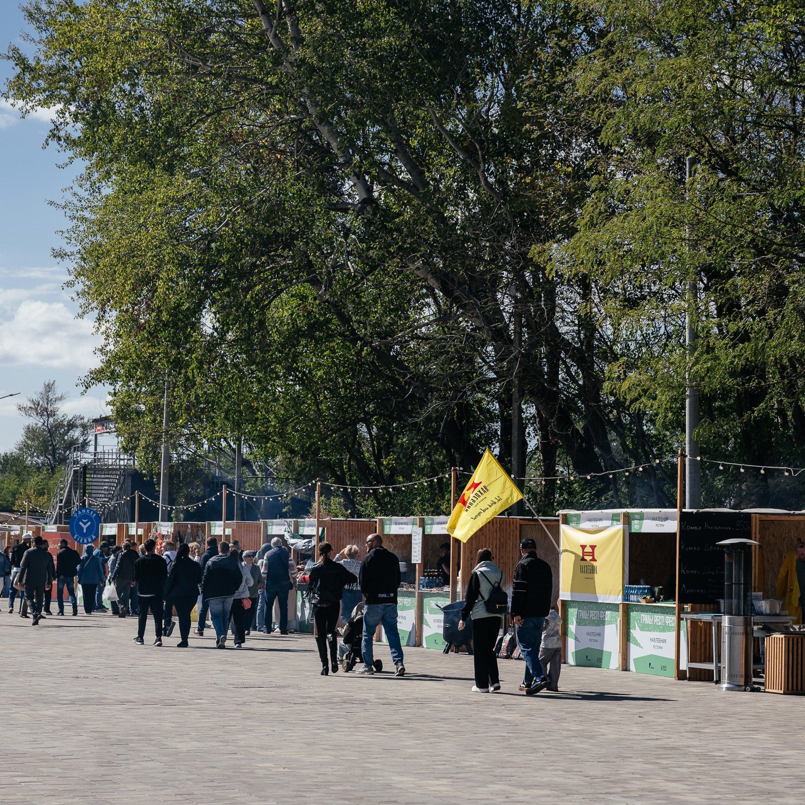 Гриль! Рест! Фест!. Репортажный и свадебный фотограф в Краснодаре Владислав Рыжов