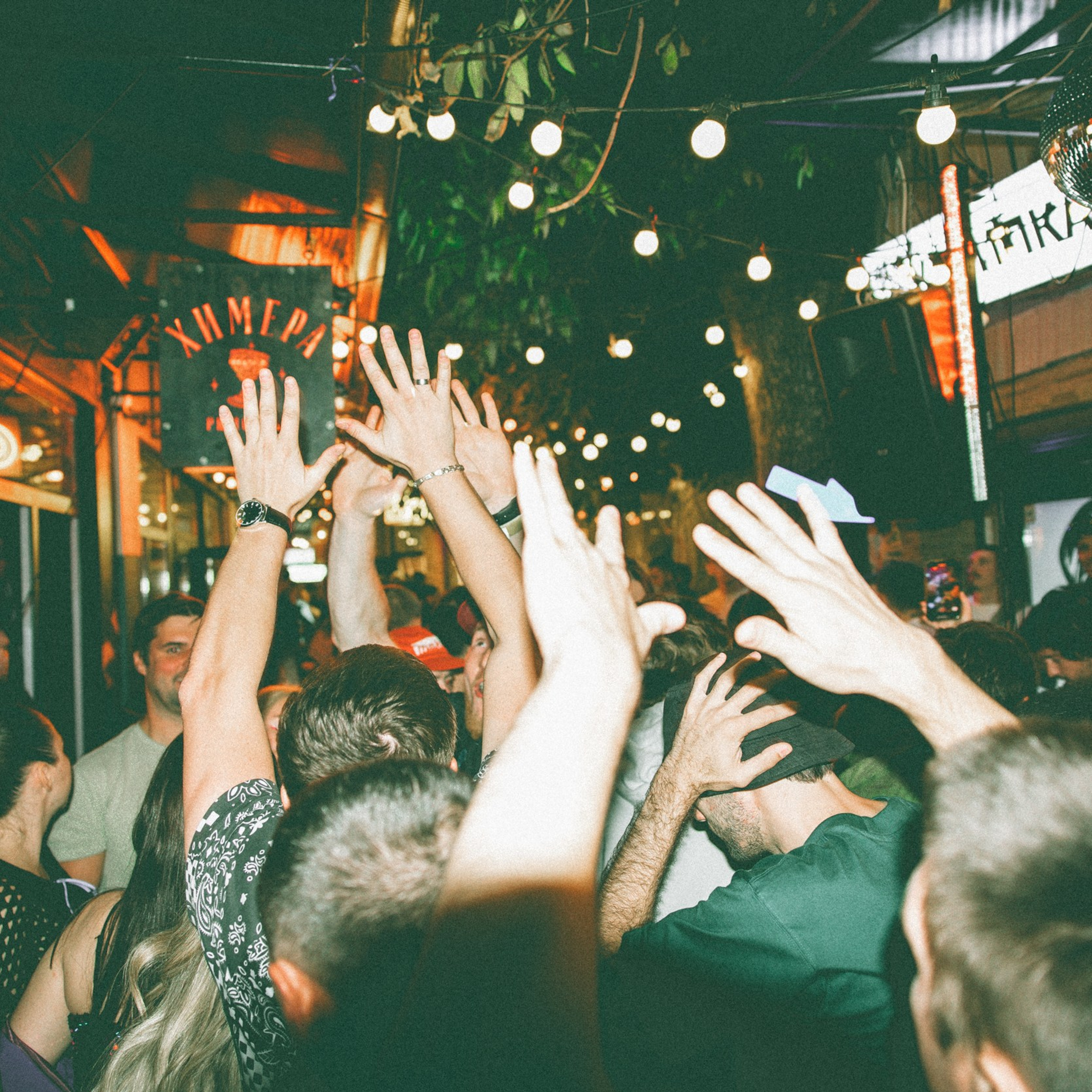 Химера. Репортажный и свадебный фотограф в Краснодаре Владислав Рыжов