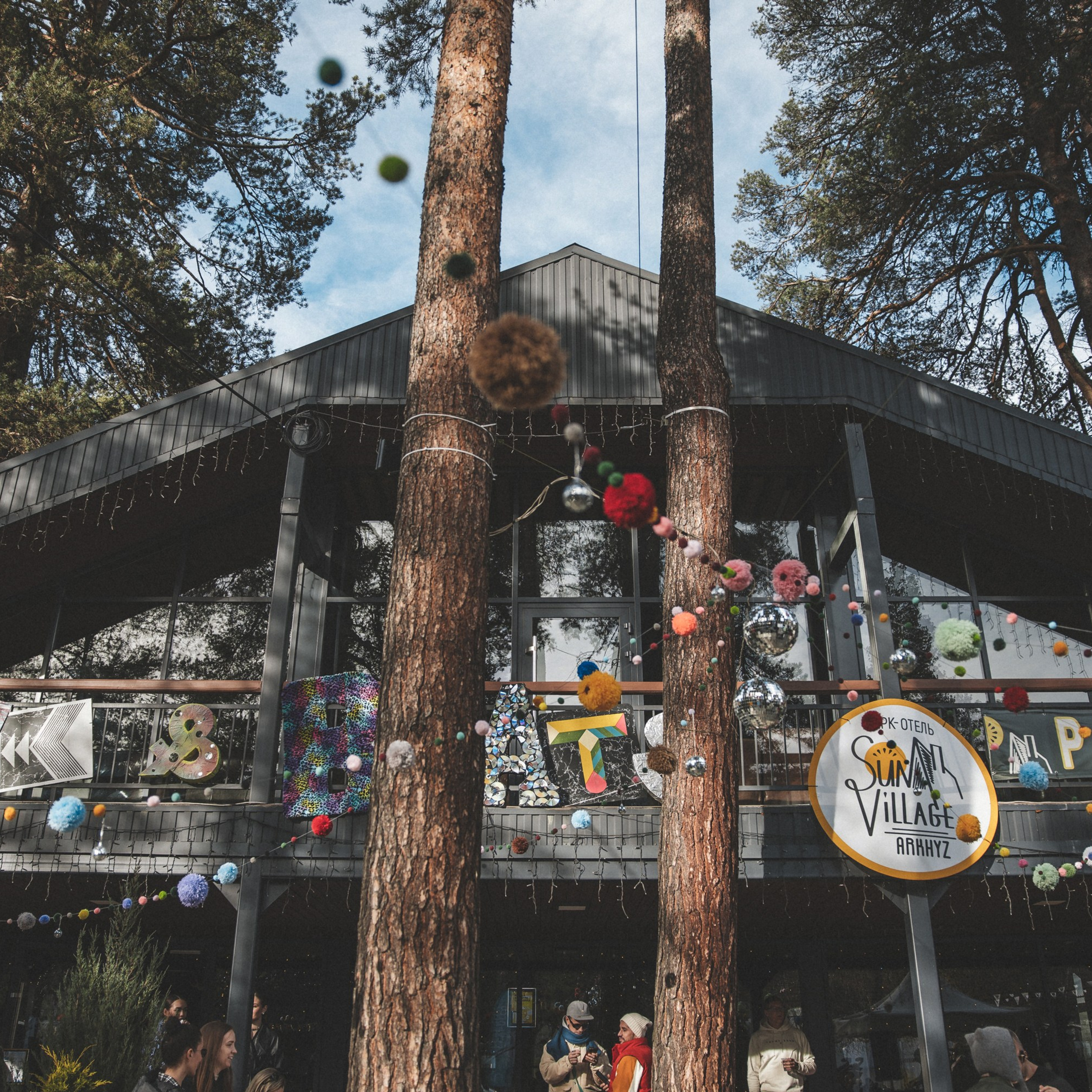 Осенние каникулы. Репортажный и свадебный фотограф в Краснодаре Владислав Рыжов