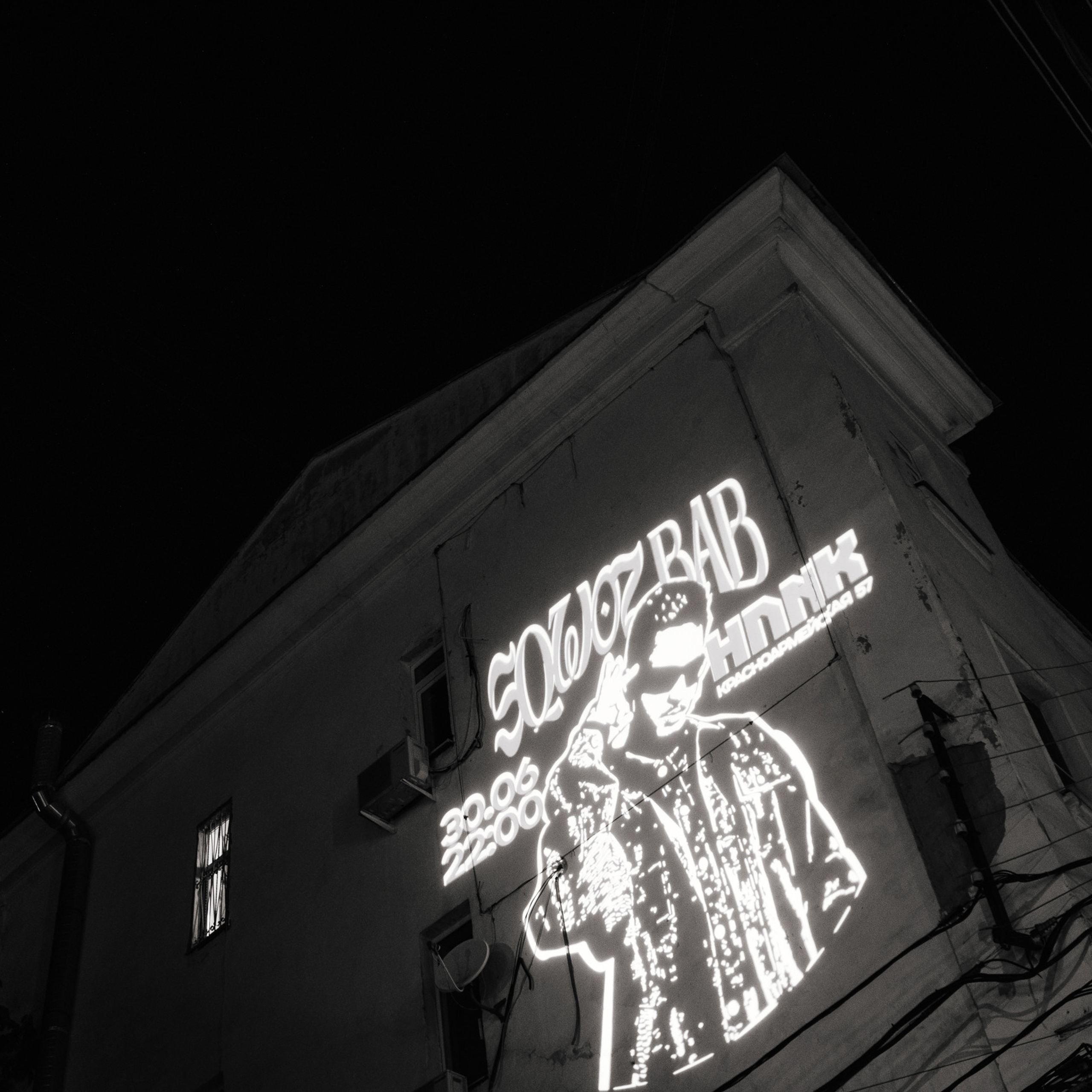 Sqwoz bab. Репортажный и свадебный фотограф в Краснодаре Владислав Рыжов