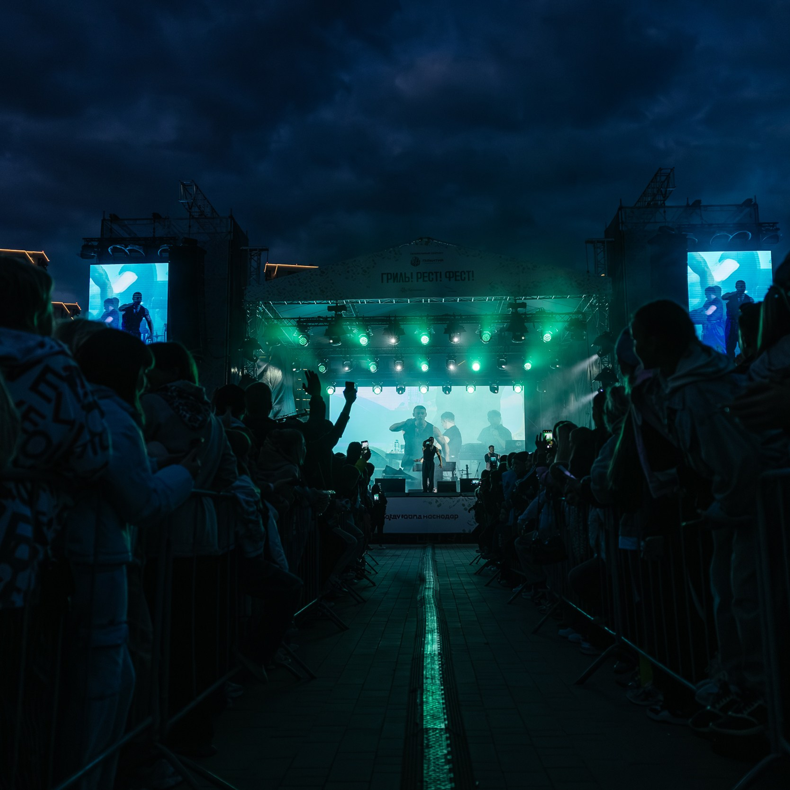 Гриль! Рест! Фест!. Репортажный и свадебный фотограф в Краснодаре Владислав Рыжов