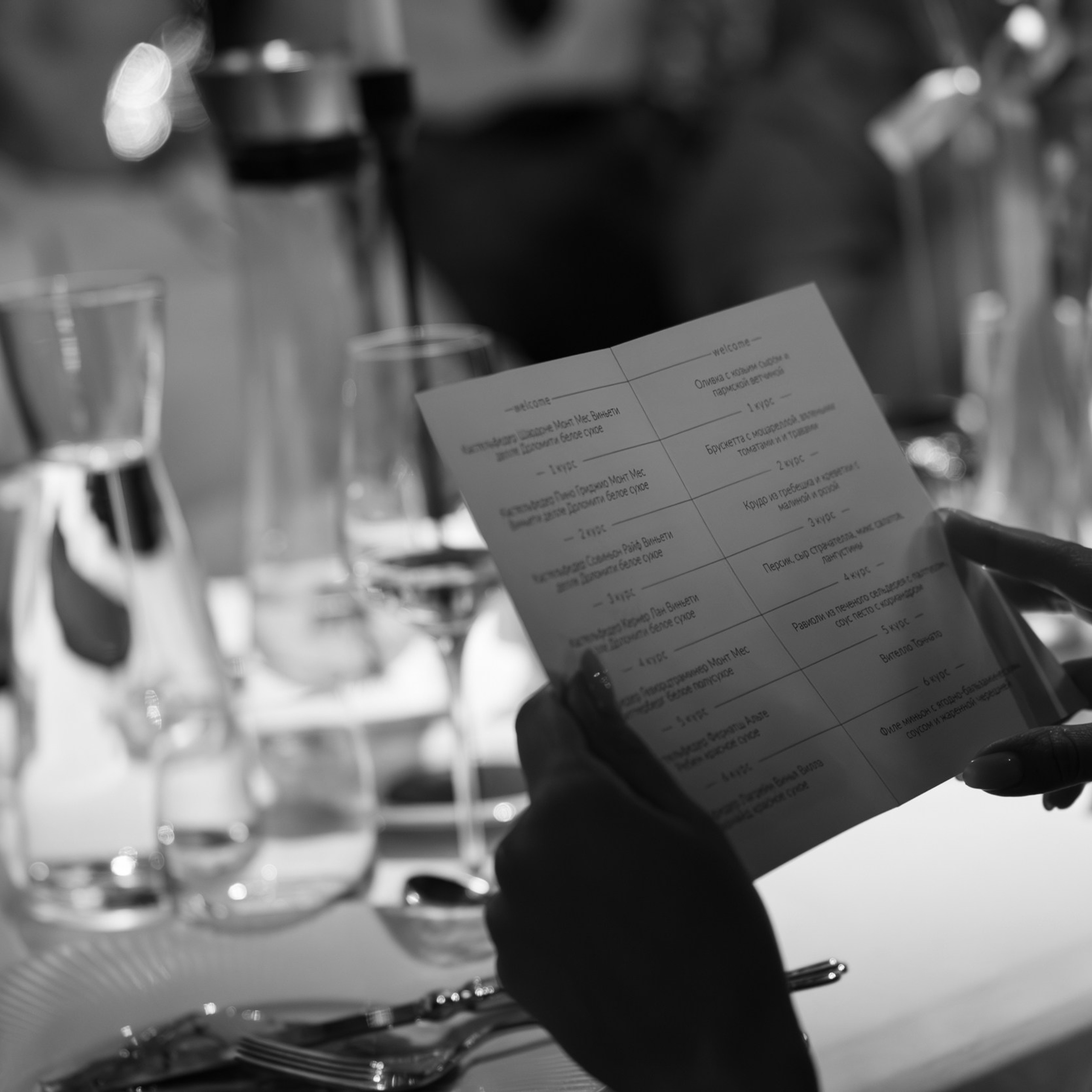 Вечер Итальянских вин. Репортажный и свадебный фотограф в Краснодаре Владислав Рыжов