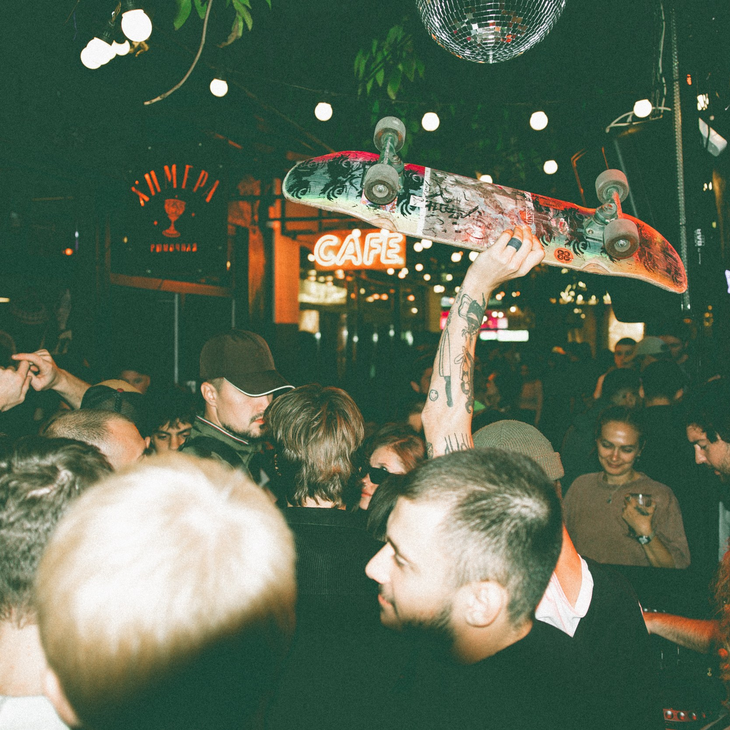 Химера. Репортажный и свадебный фотограф в Краснодаре Владислав Рыжов