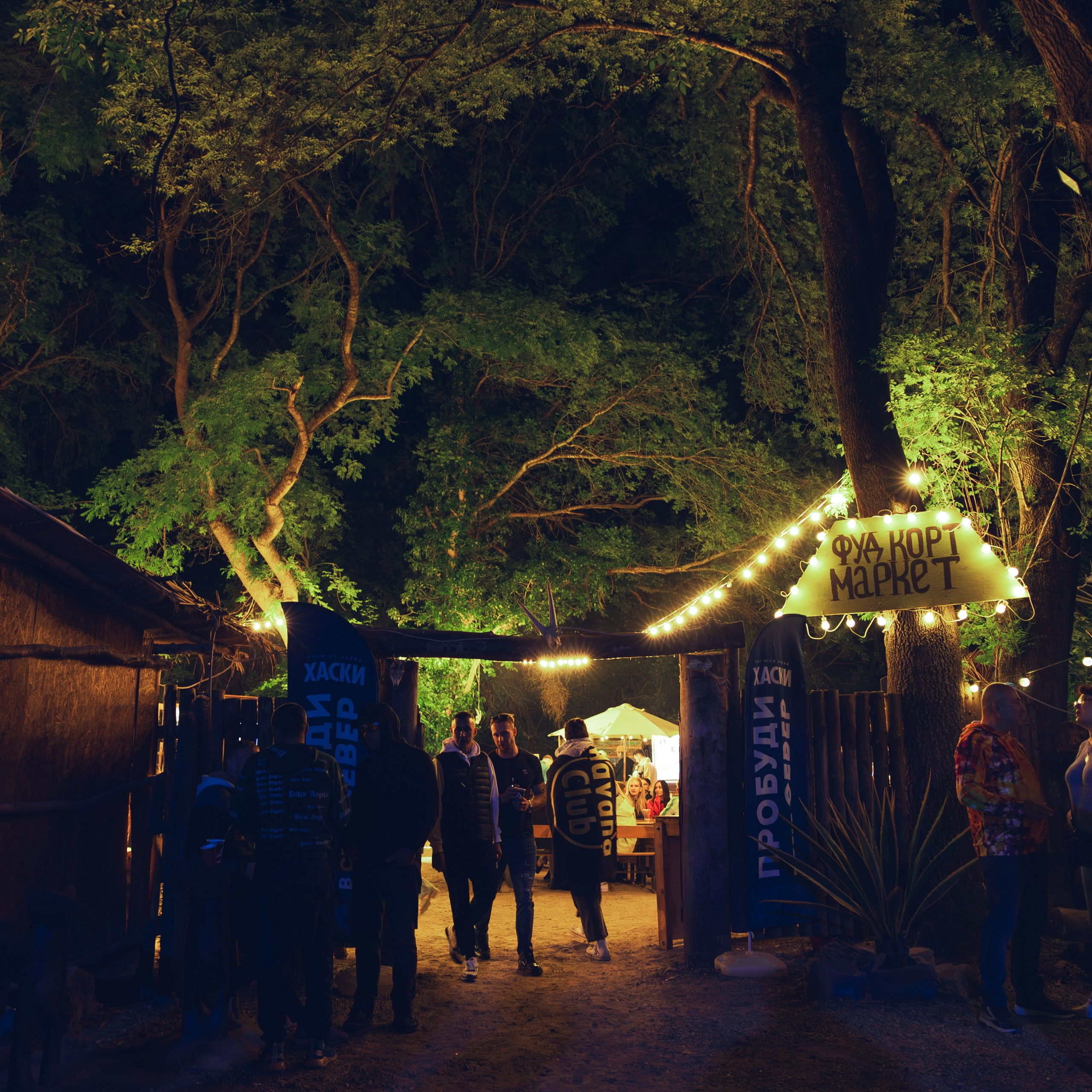 MAEWKA. Репортажный и свадебный фотограф в Краснодаре Владислав Рыжов